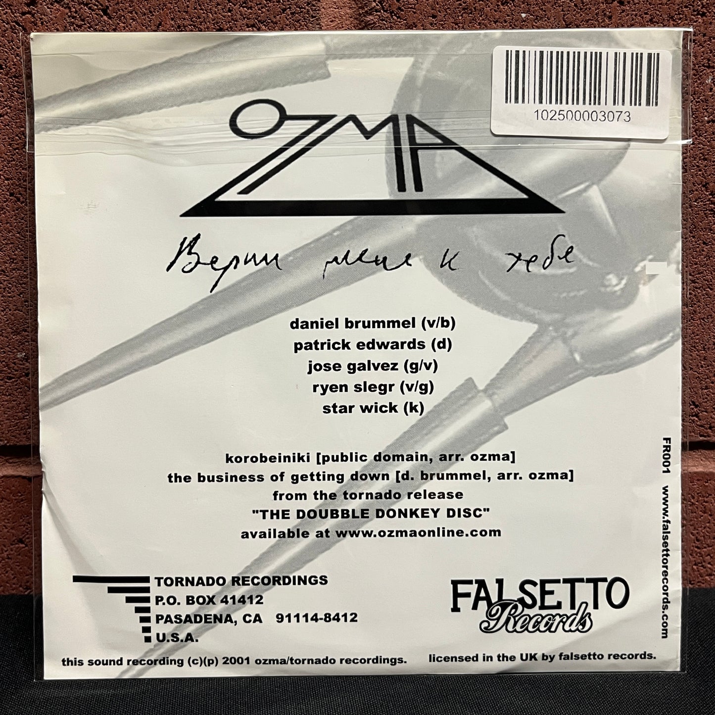 Used Vinyl: Ozma "Korobeiniki (Traditional Russian Folk Song) / The Business Of Getting Down" 7" (UK Press)