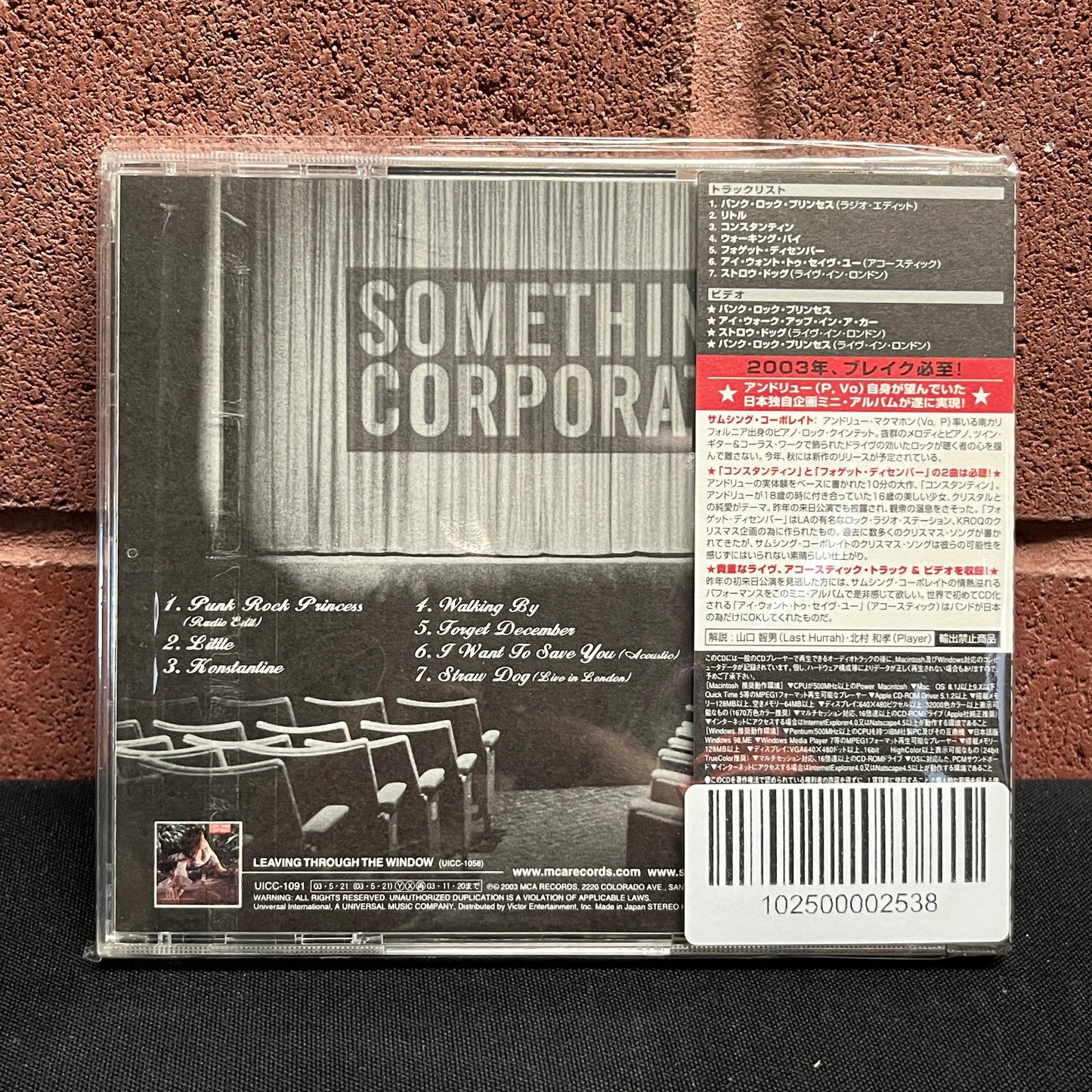Used CD: Something Corporate "Songs For Silent Movies" CD (2003 Japanese Press)
