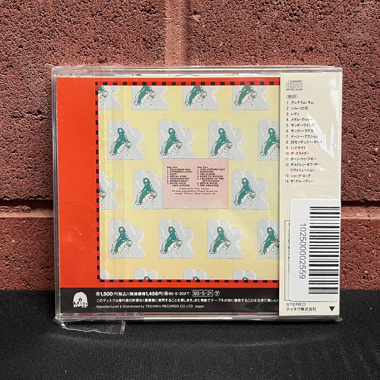 Used CD: T. Rex "Greatest Hits" CD (1993 Japanese Press)