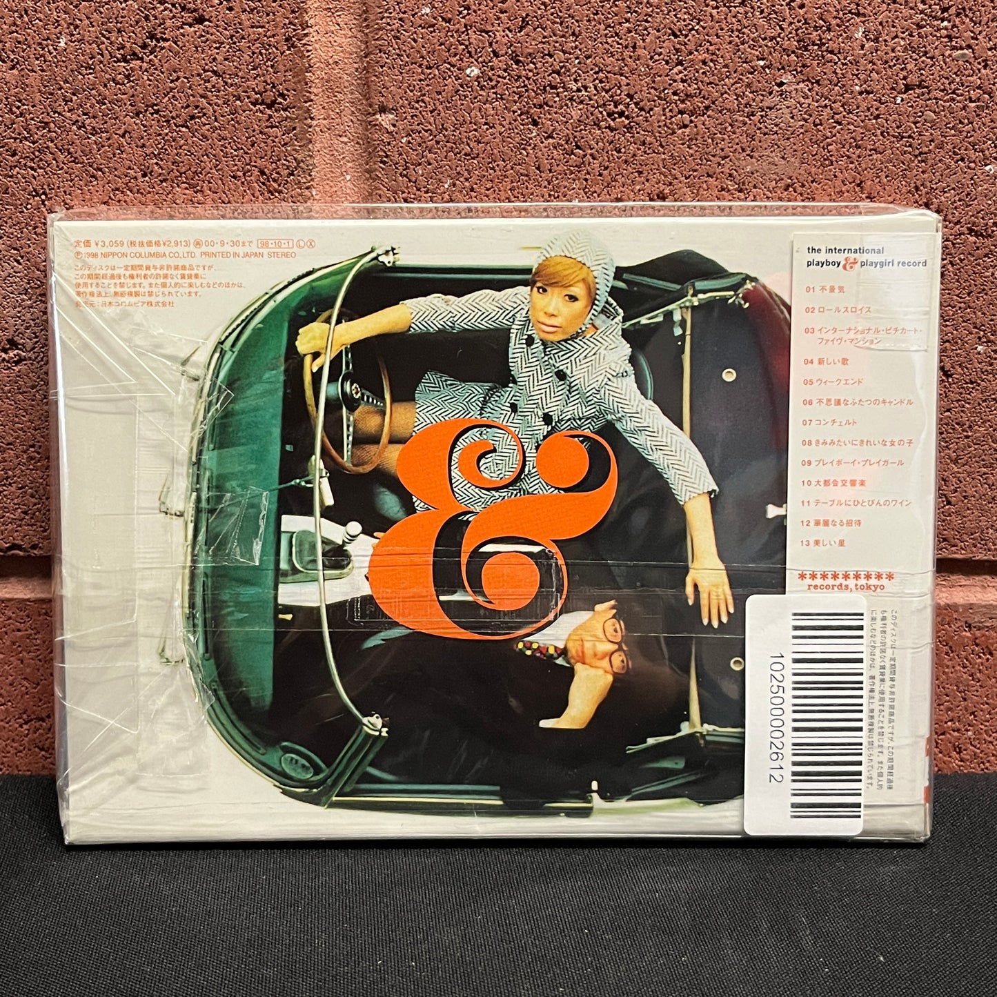 Used CD: Pizzicato Five "The International Playboy & Playgirl Record" CD (1998 Japanese Press)