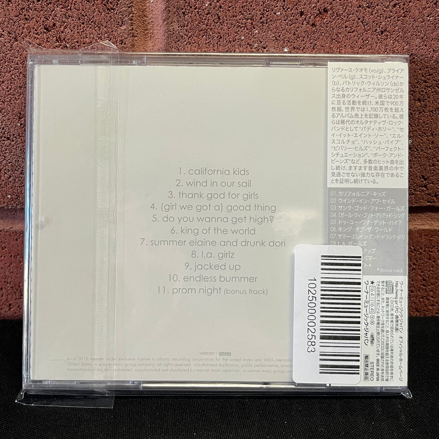 Used CD: Weezer "S/T (White Album)" CD (2016 Japanese Press w/ Bonus Tracks)