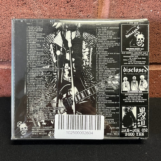 Used CD: Disclose "Raw Brutal Assault Vol. 2 Discography 1994-1998" 2xCD (2003 Japanese Press)