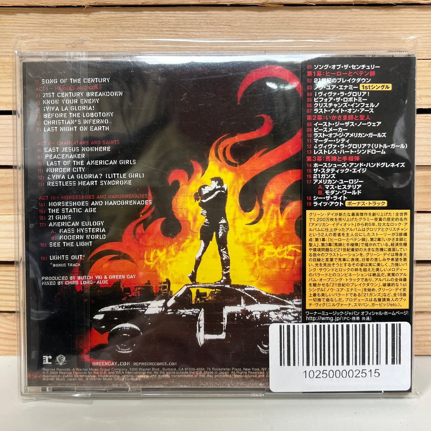 Used CD: Green Day "21st Century Breakdown" CD (2009 Japanese Press w/ Bonus Track)