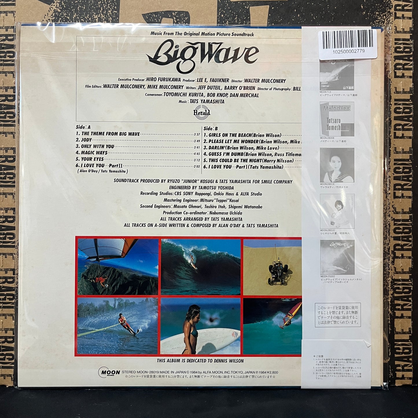 Used Vinyl: Tatsuro Yamashita "Big Wave" LP (1984 Japanese Press)