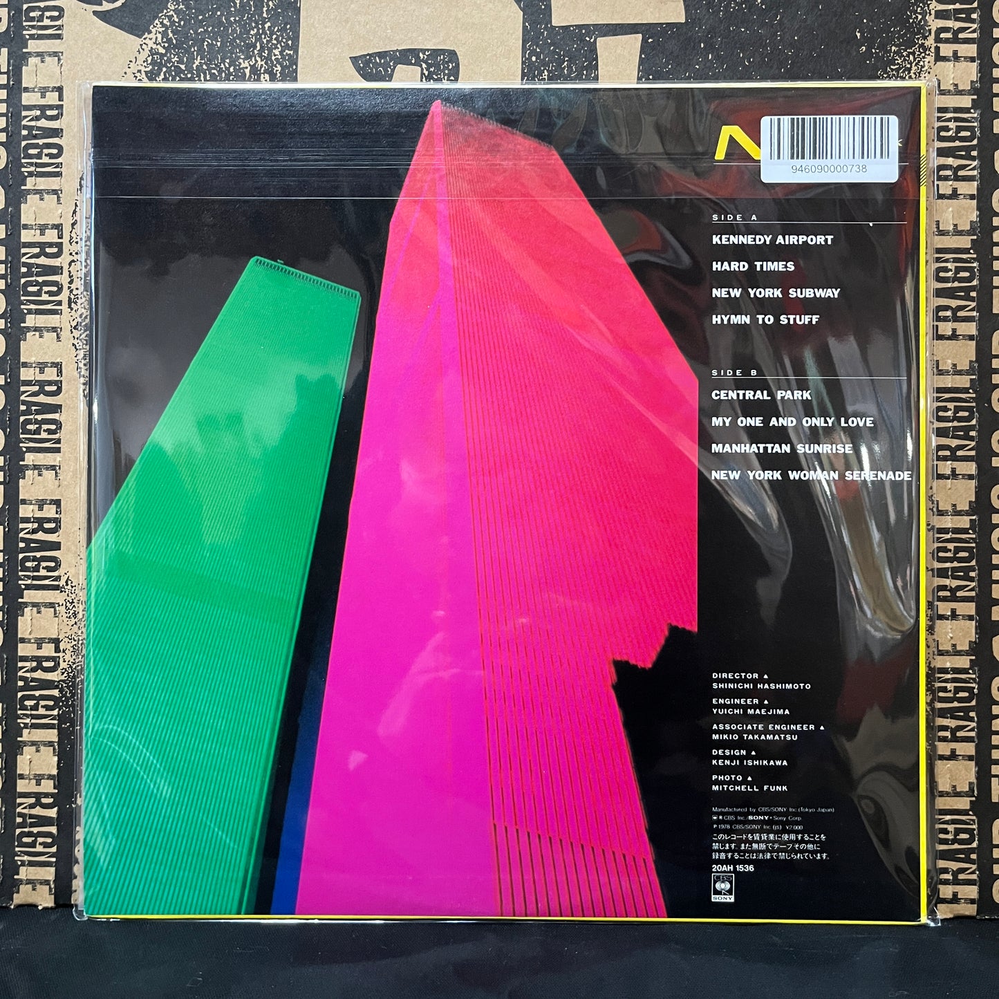 Used Vinyl: V/A "New York (Shigeru Suzuki, Masaki Matsubara, Kimio Mizutani, Masaru Yajima etc)" LP (Japanese Press)