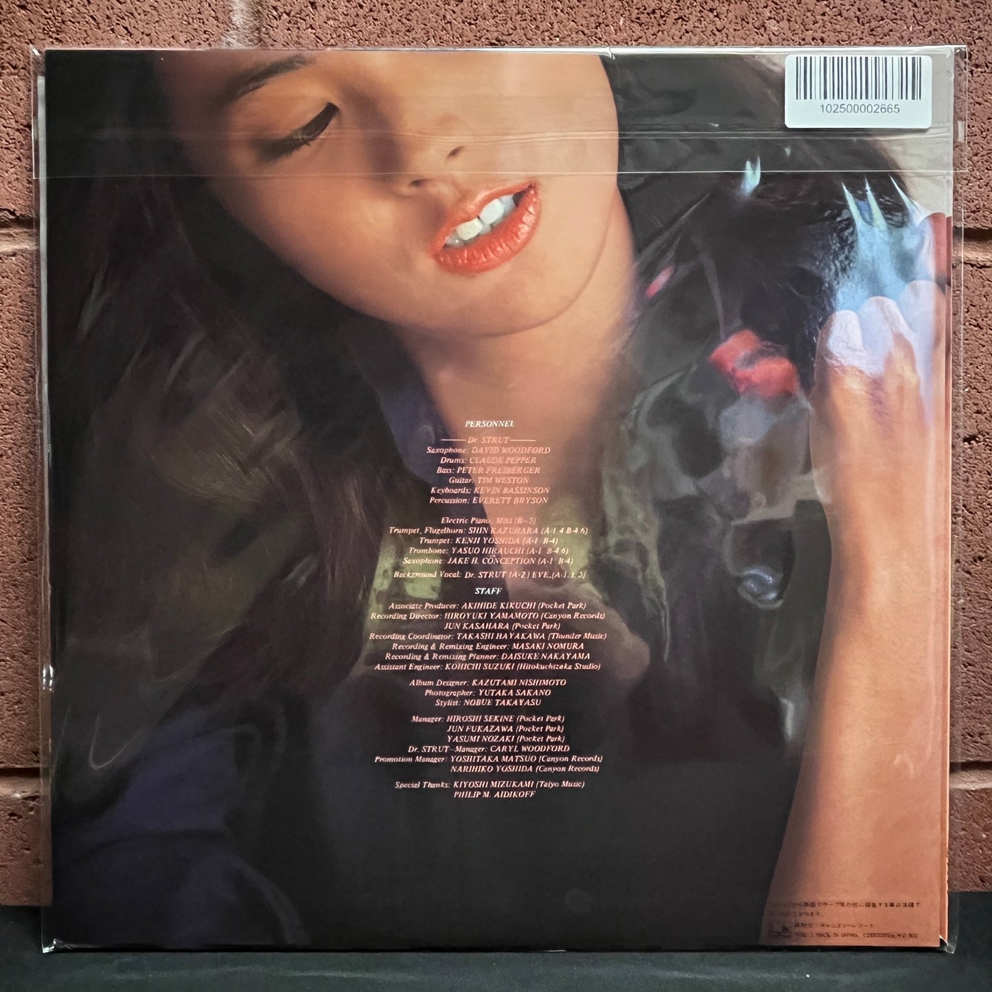 Used Vinyl: Miki Matsubara "Myself" LP (1982 Japanese Press)