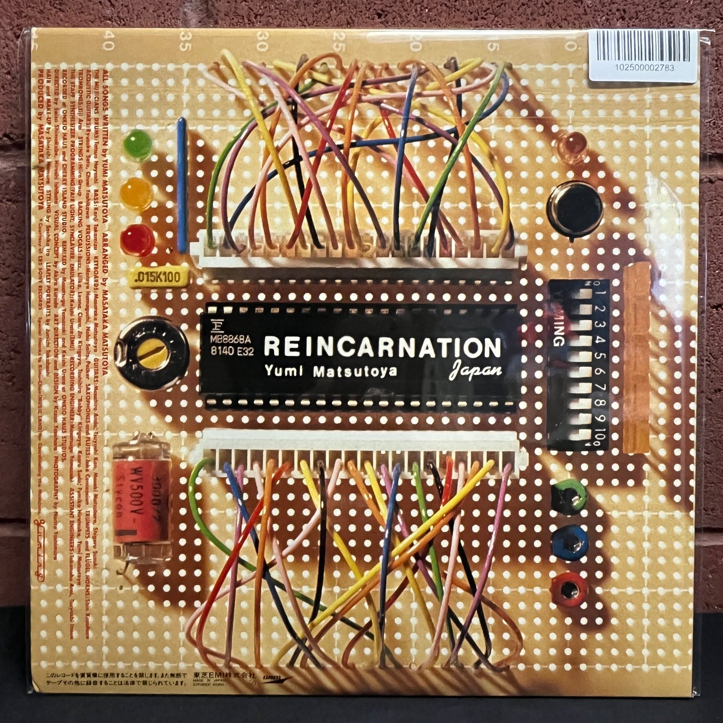 Used Vinyl: Yumi Matsutoya "Reincarnation" LP (1983 Japanese Press)