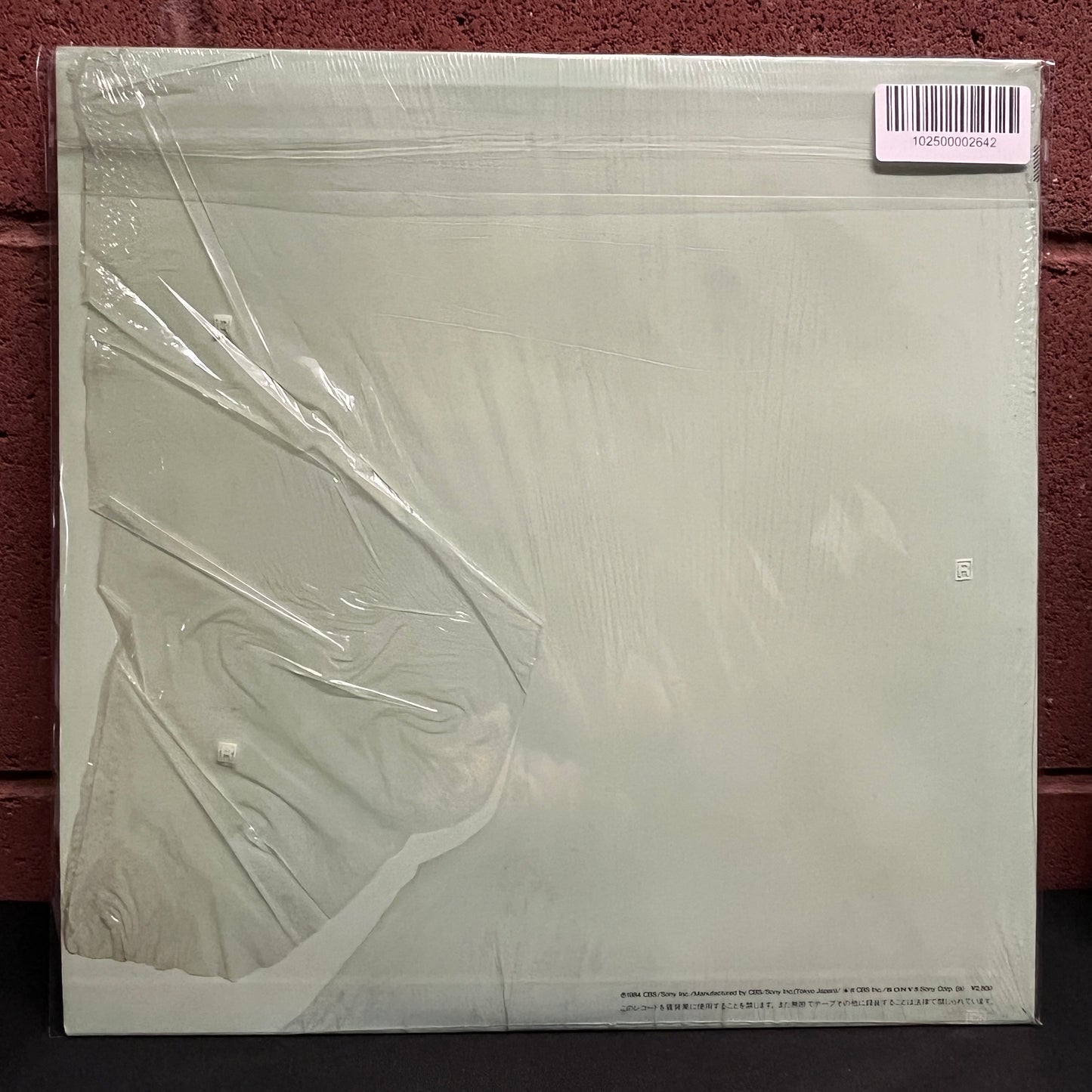 Used Vinyl: Eiichi Ohtaki "Each Time" LP (1984 Japanese Press)