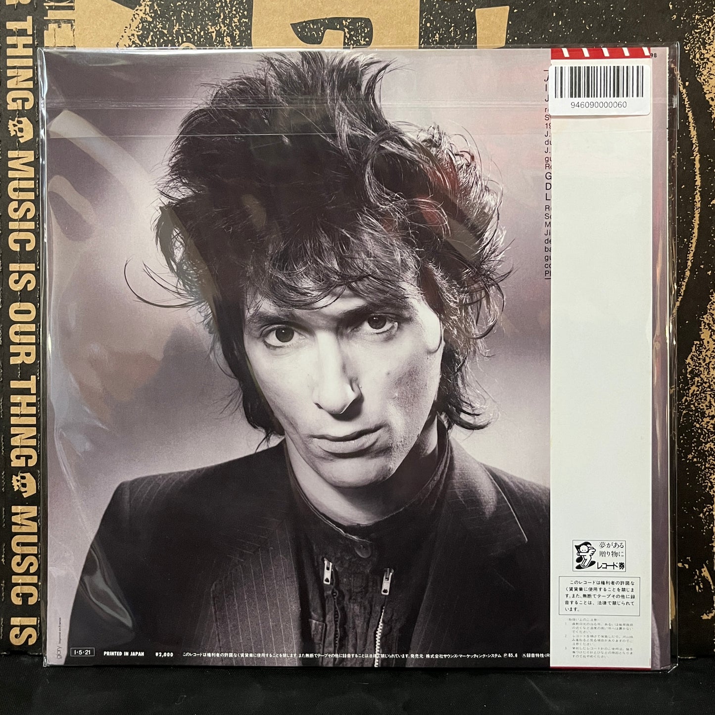 Used Vinyl: Johnny Thunders "In Cold Blood" 12" EP (1985 Japanese Press)