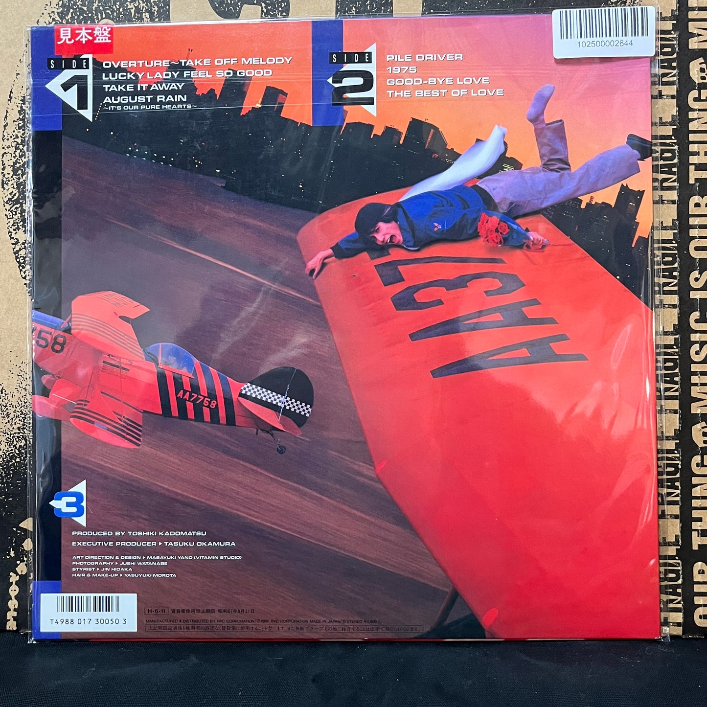 Used Vinyl: Toshiki Kadomatsu "Touch And Go" LP (1986 Japanese Promo)