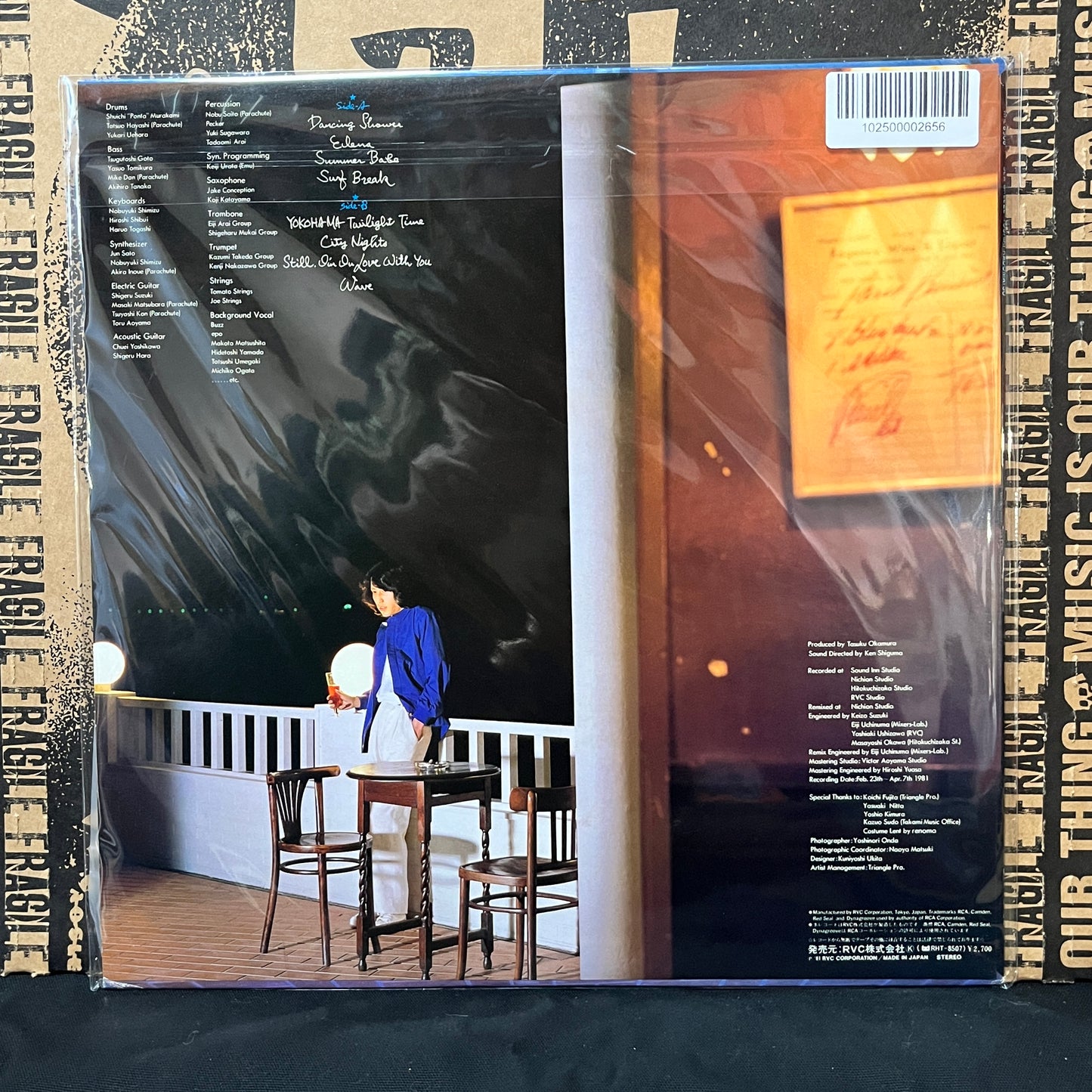 Used Vinyl: Toshiki Kadomatsu "Sea Breeze" LP (1981 Japanese Press w/ Hype Sticker)