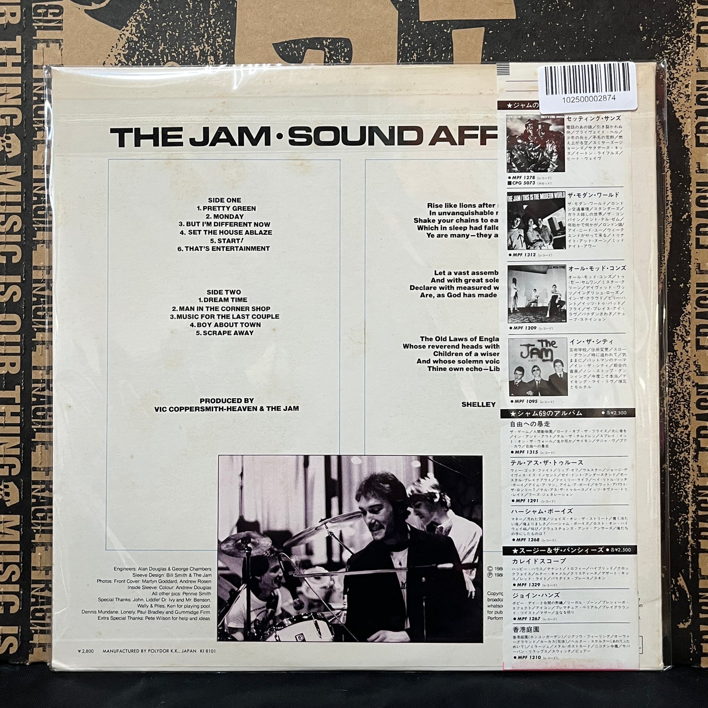 Used Vinyl: The Jam "Sound Affects" LP (1981 Japanese Press)