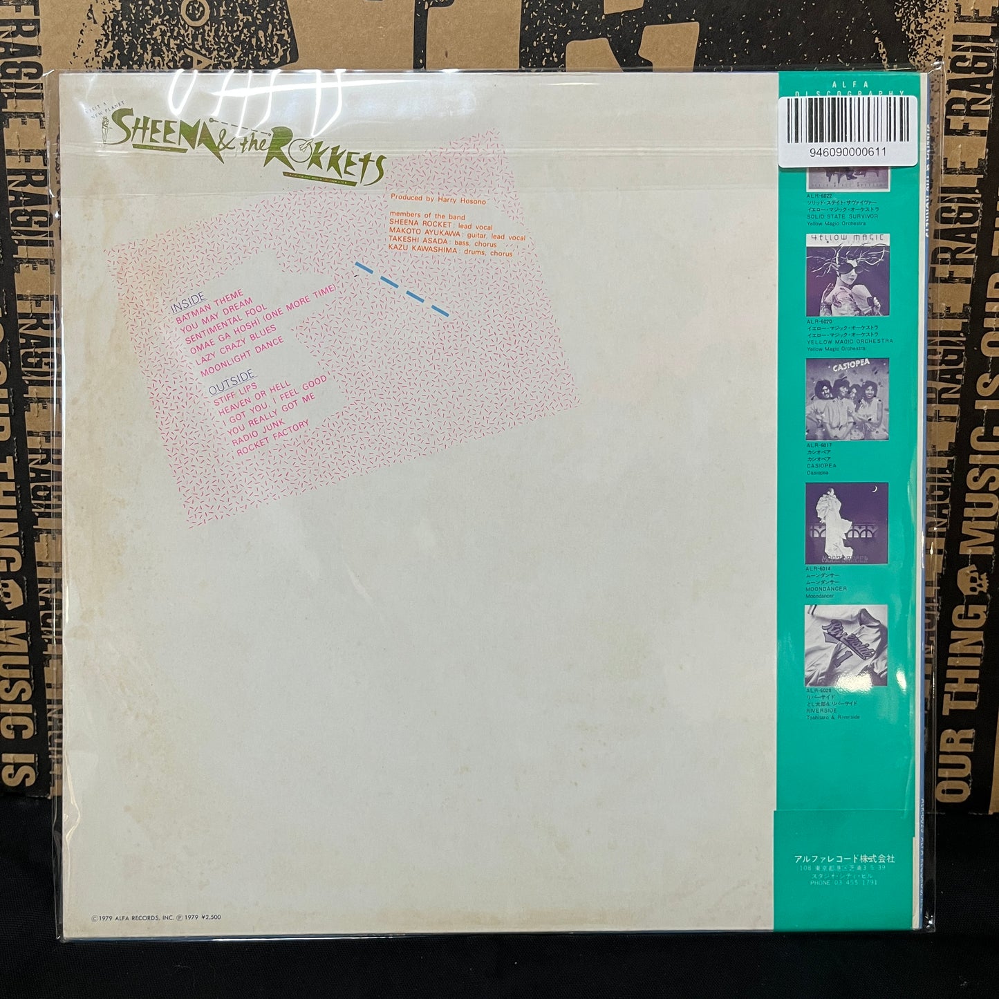 Used Vinyl: Sheena and The Rokkets "Vacuum Packed" LP (Japanese Press)