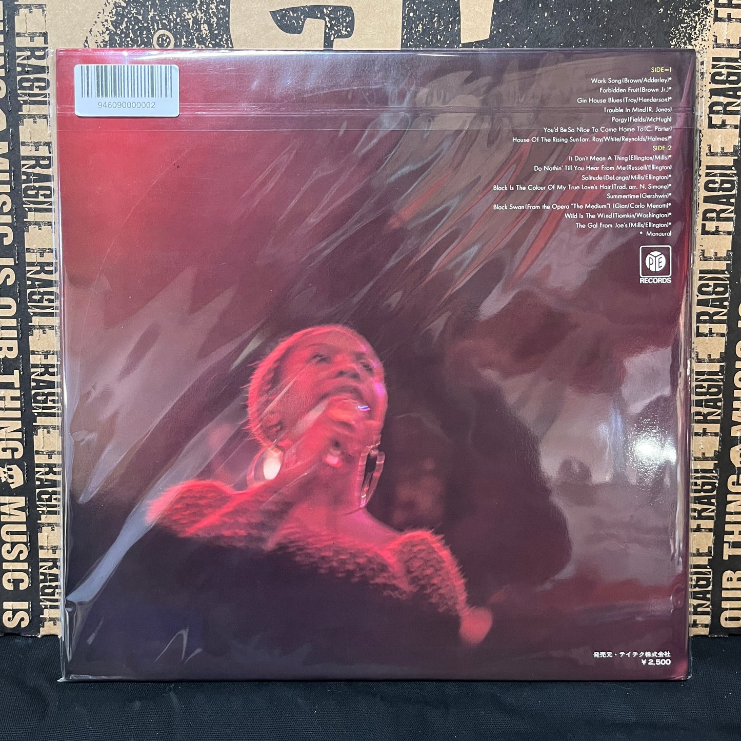 Used Vinyl: Nina SImone "Golden Hour Of Nina Simone" LP (Japanese Only Compilation)