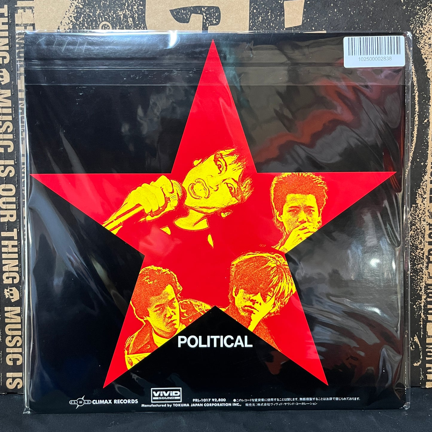 Used Vinyl: The Stalin "Stop Jap" LP (1988 Japanese Press, Translucent Red Vinyl)