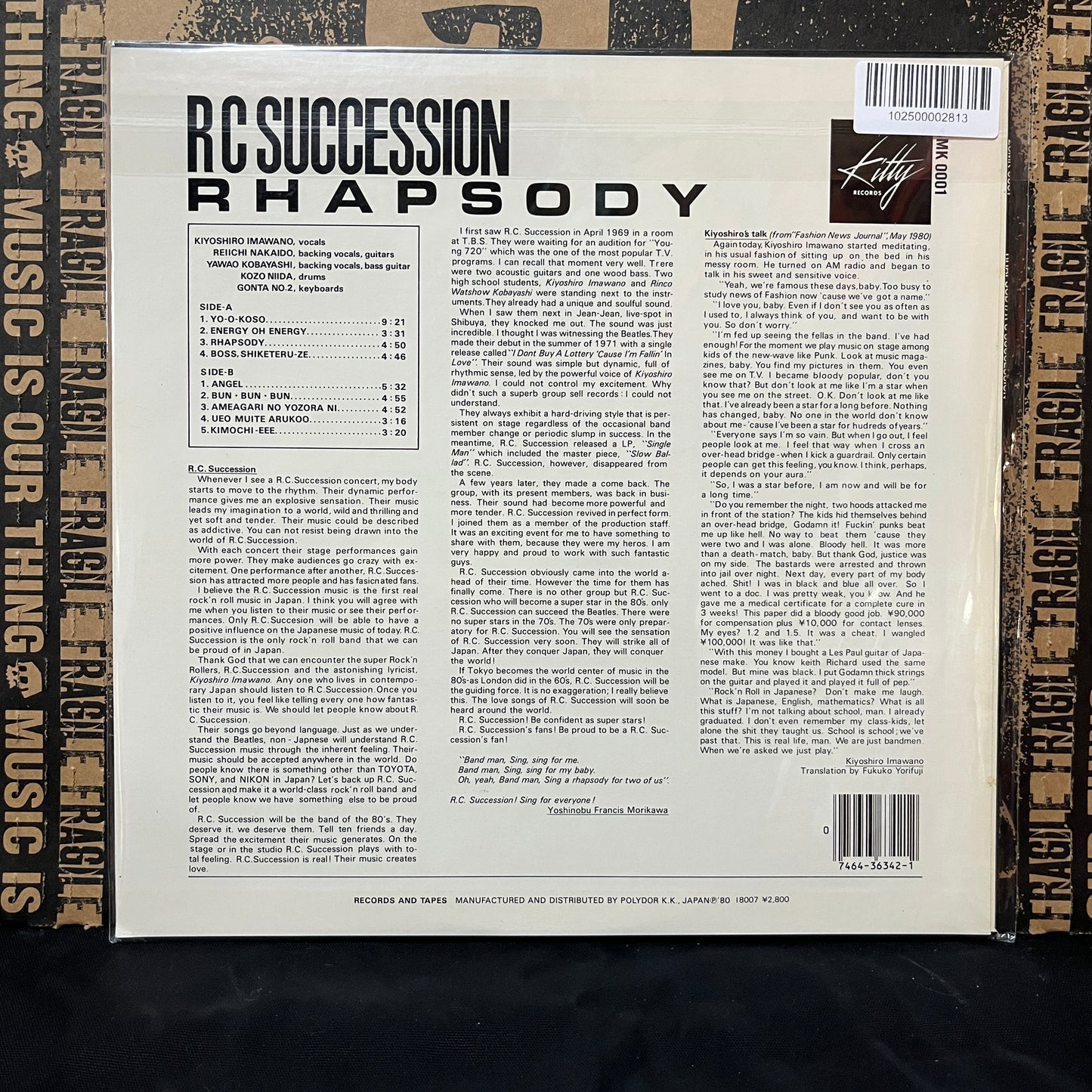 Used Vinyl: RC Succession "Rhapsody" LP (1980 Japanese Press)