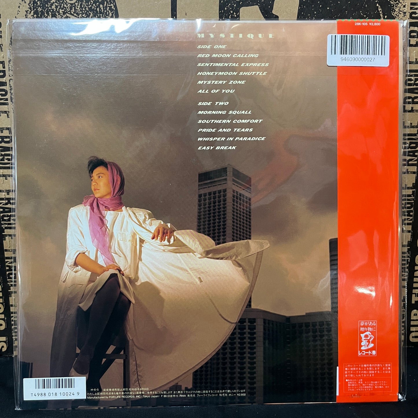 Used Vinyl: Anri "Mystique" LP (Japanese Press)