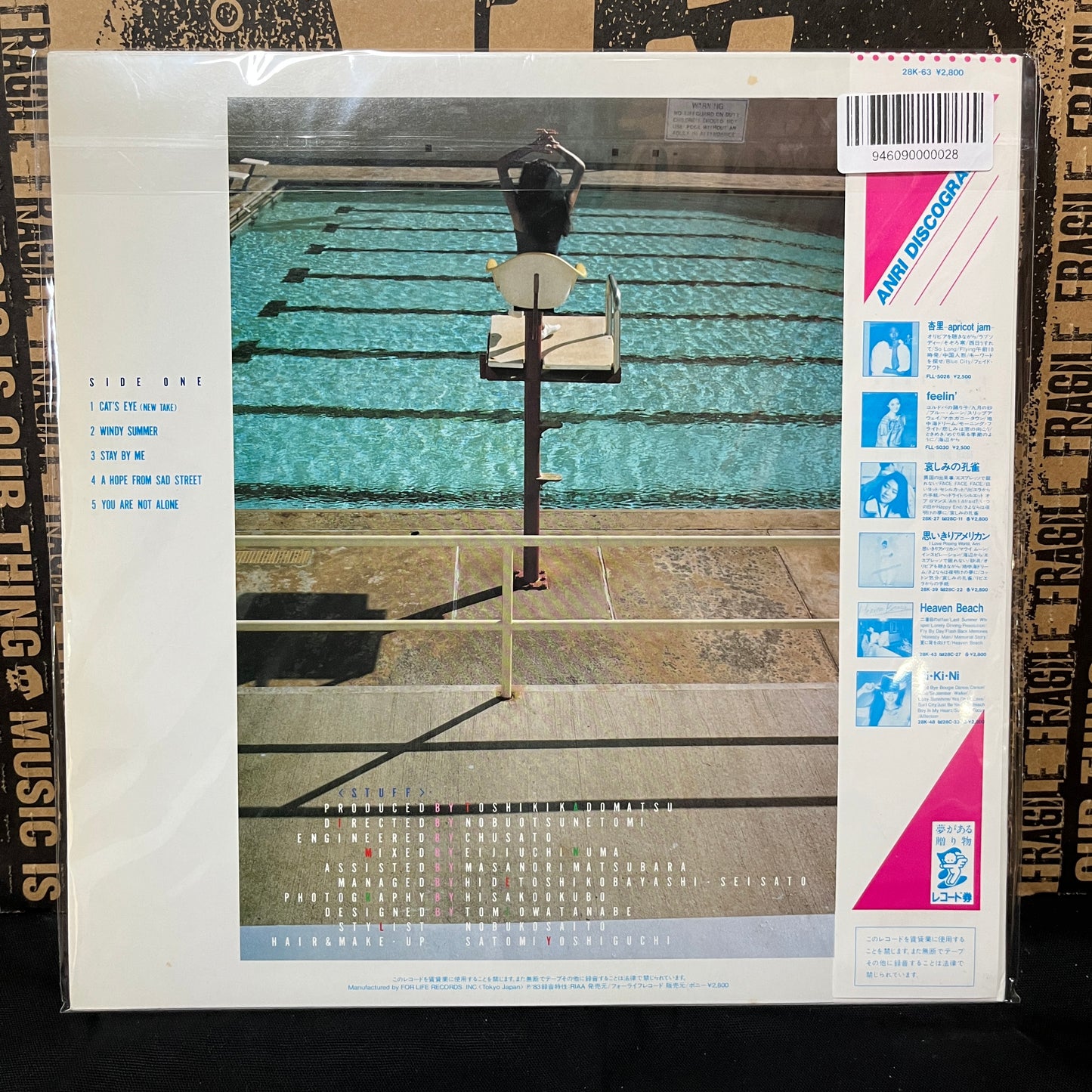 Used Vinyl: Anri "Timely!!" LP (1983 Japanese Press)