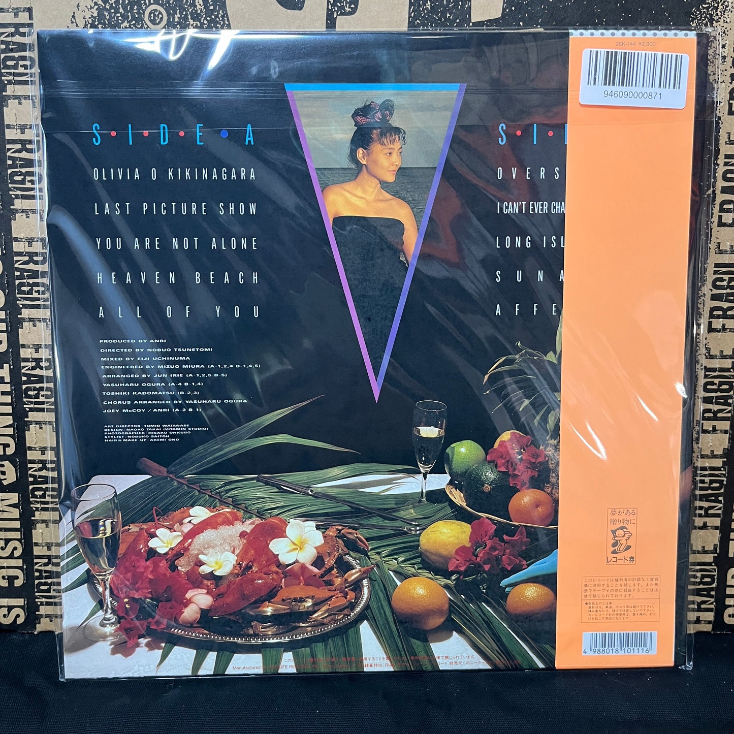 Used Vinyl: Anri "Meditation" LP (1987 Japanese Press)