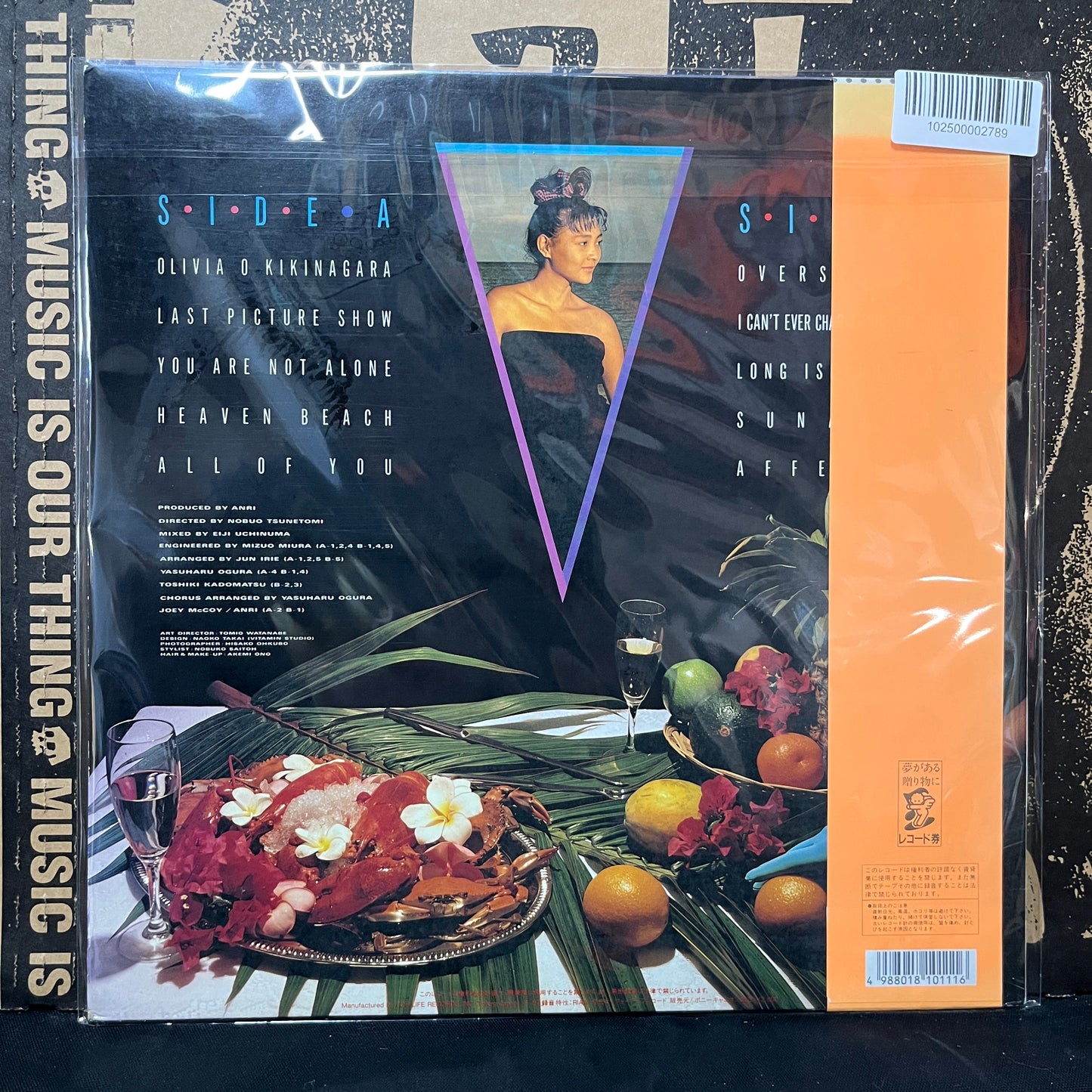 Used Vinyl: Anri "Meditation" LP (1987 Japanese Press)