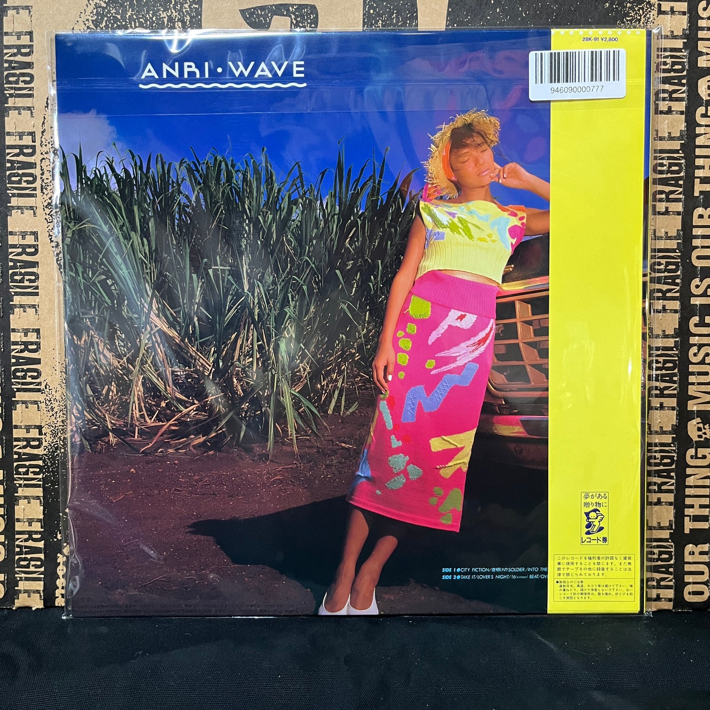 Used Vinyl: Anri "Wave" LP (1985 Japanese Press)