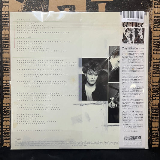 Used Vinyl: A-Ha "Hunting High And Low" LP ("We're No. 1!" Japanese Press)