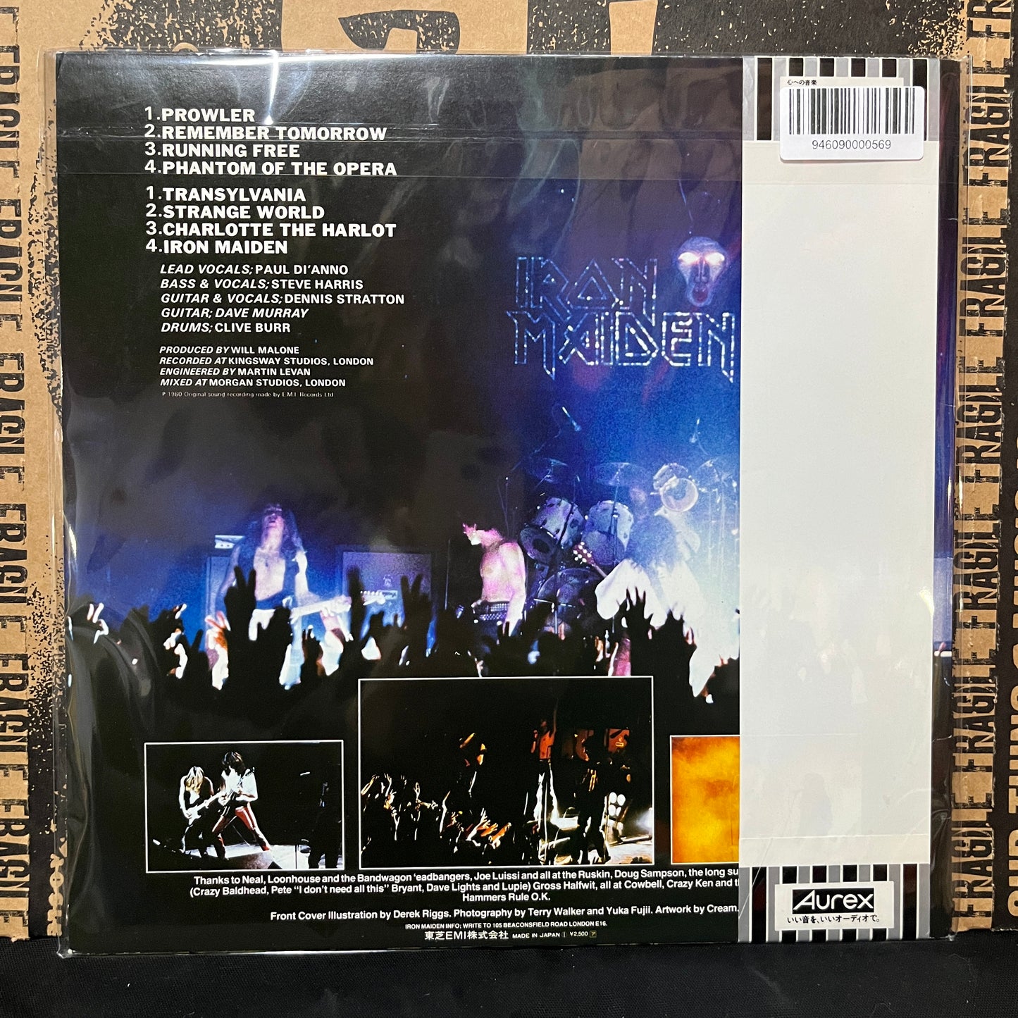 Used Vinyl: Iron Maiden "S/T" LP (Japanese Press)