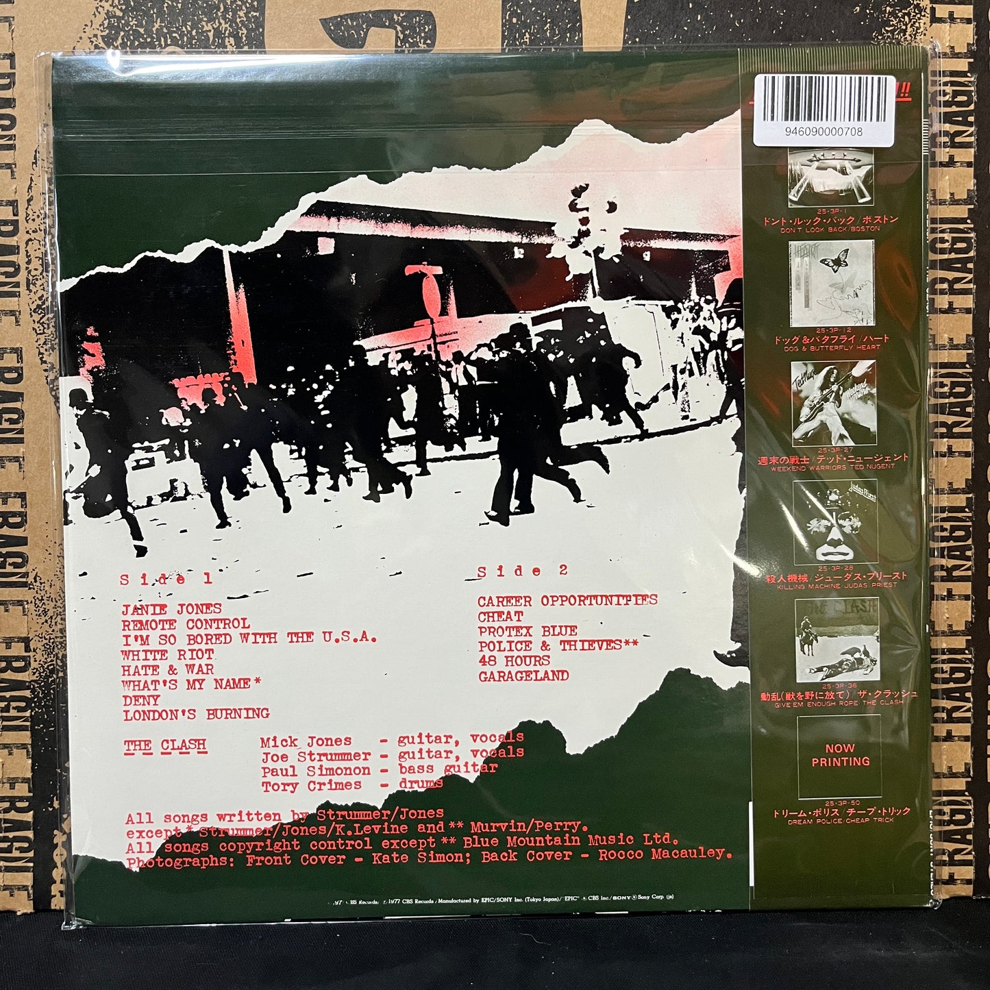 Used Vinyl: The Clash "S/T" LP (1979 Japanese Press)
