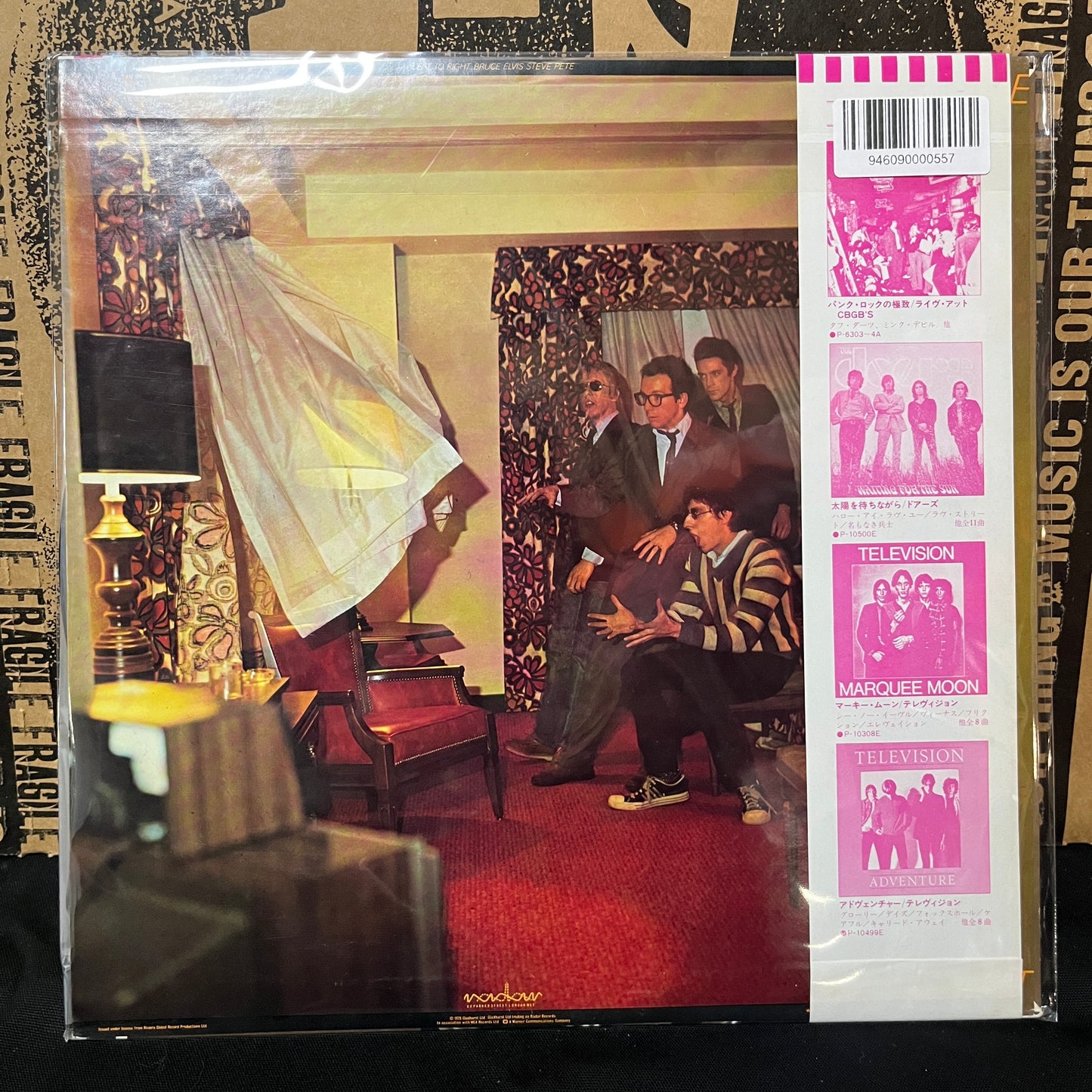 Used Vinyl: Elvis Costello "This Year's Model" LP (Japanese Press)