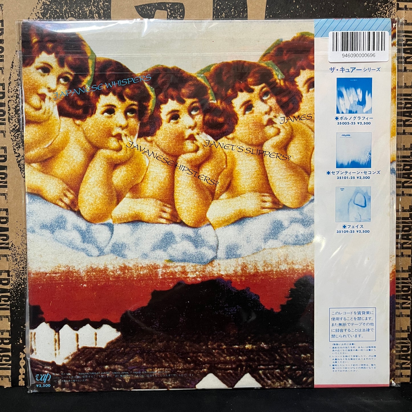 Used Vinyl: The Cure "Japanese Whispers" LP (Japanese Press)