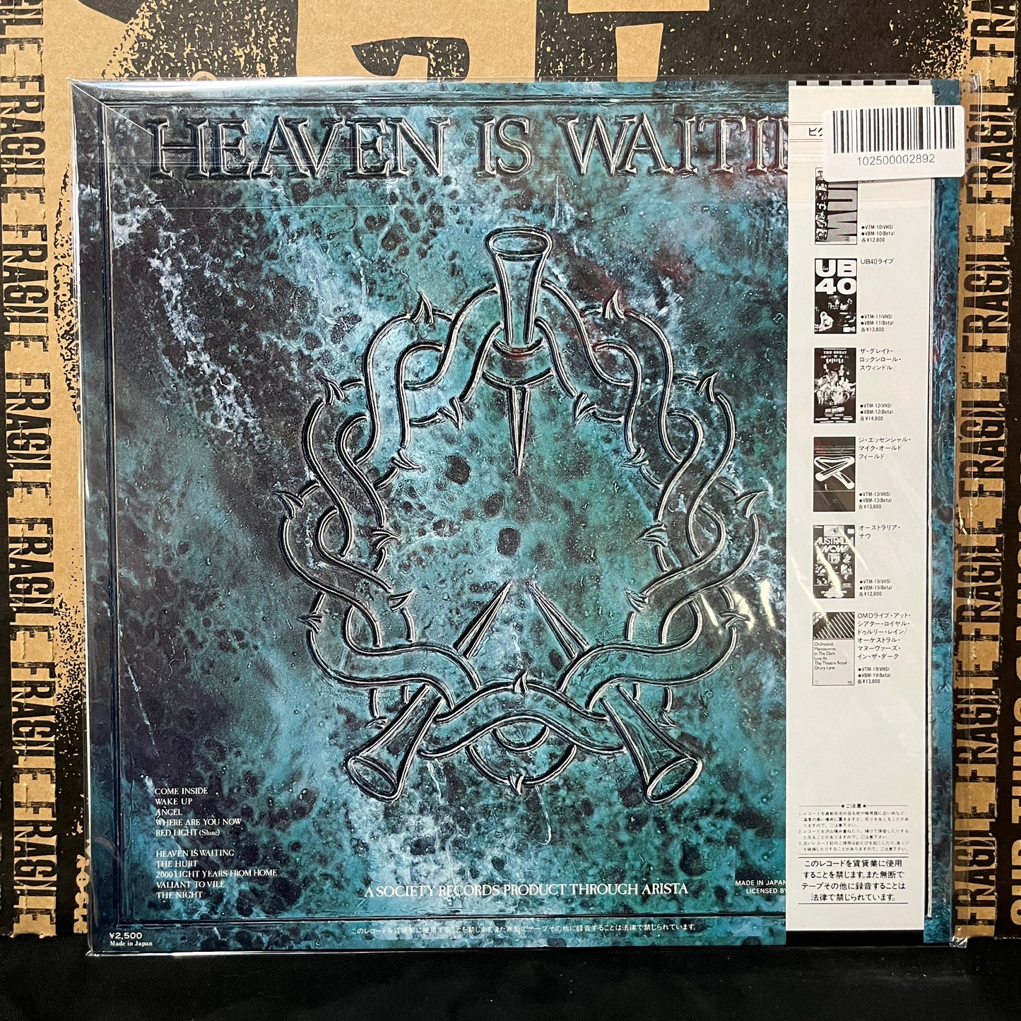 Used Vinyl: The Danse Society "Heaven Is Waiting" LP (1984 Japanese Press)