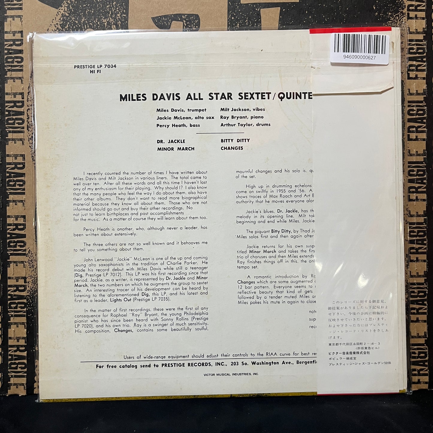 Used Vinyl: Miles Davis And Milt Jackson "Quintet / Sextet" LP (1972 Mono Japanese Press)