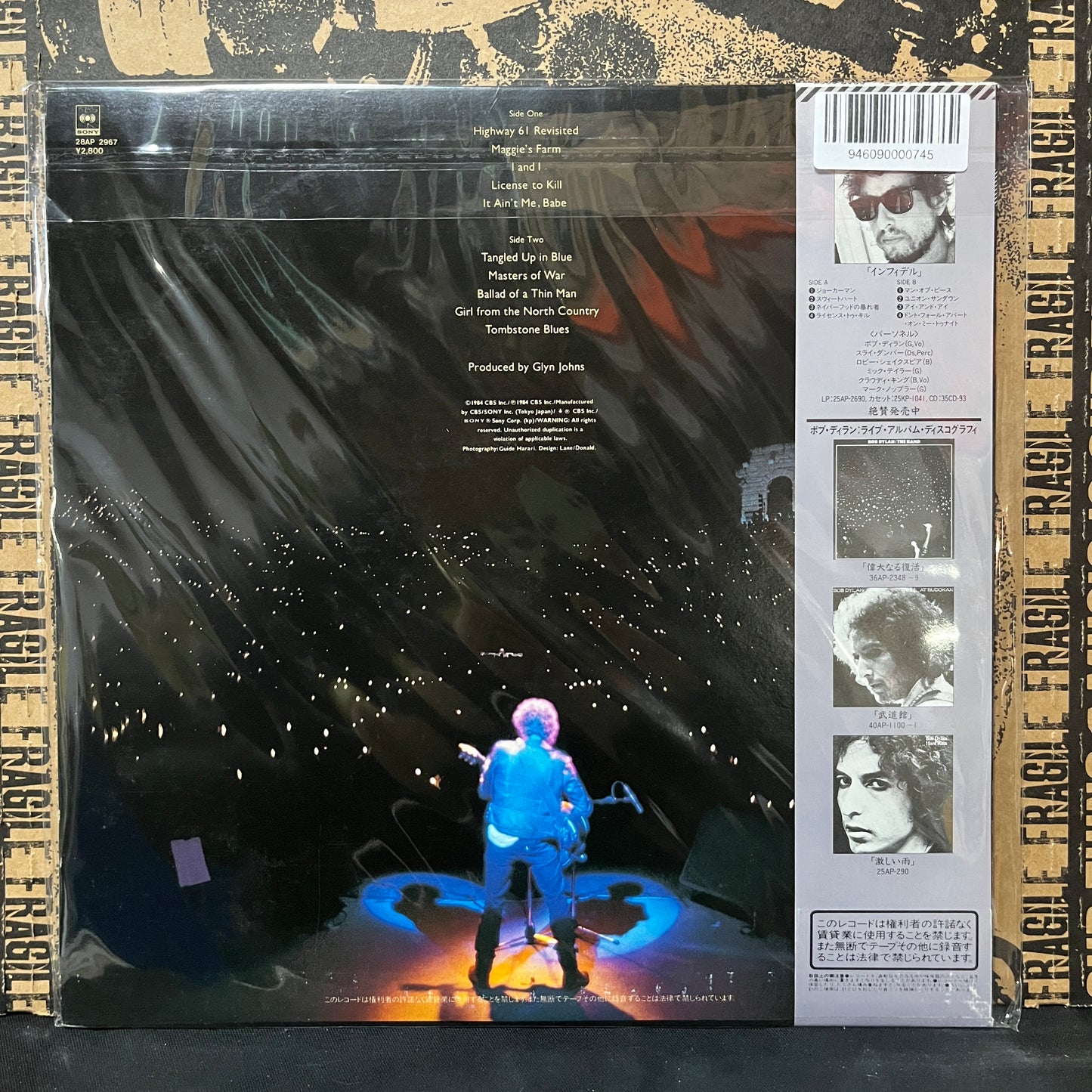 Used Vinyl: Bob Dylan "Real Live" LP (1984 Japanese Press)