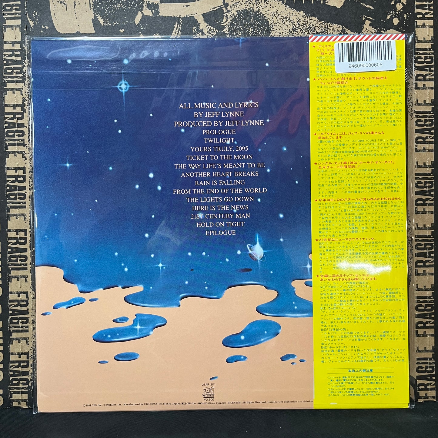 Used Vinyl: E.L.O. (Electric Light Orchestra) "Time" LP (Japanese Press)