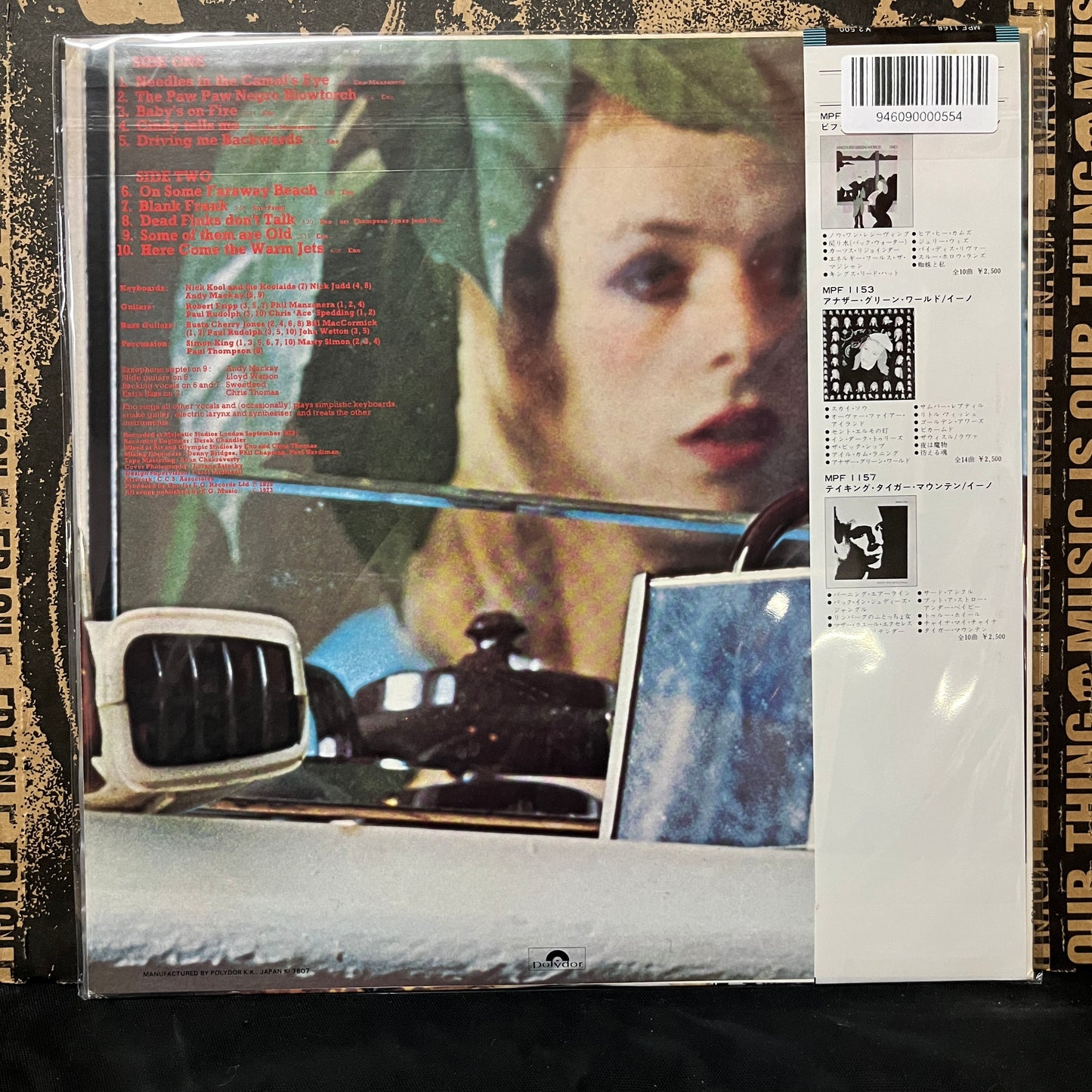 Used Vinyl: Brian Eno "Here Come The Warm Jets" LP (1978 Japanese Press)