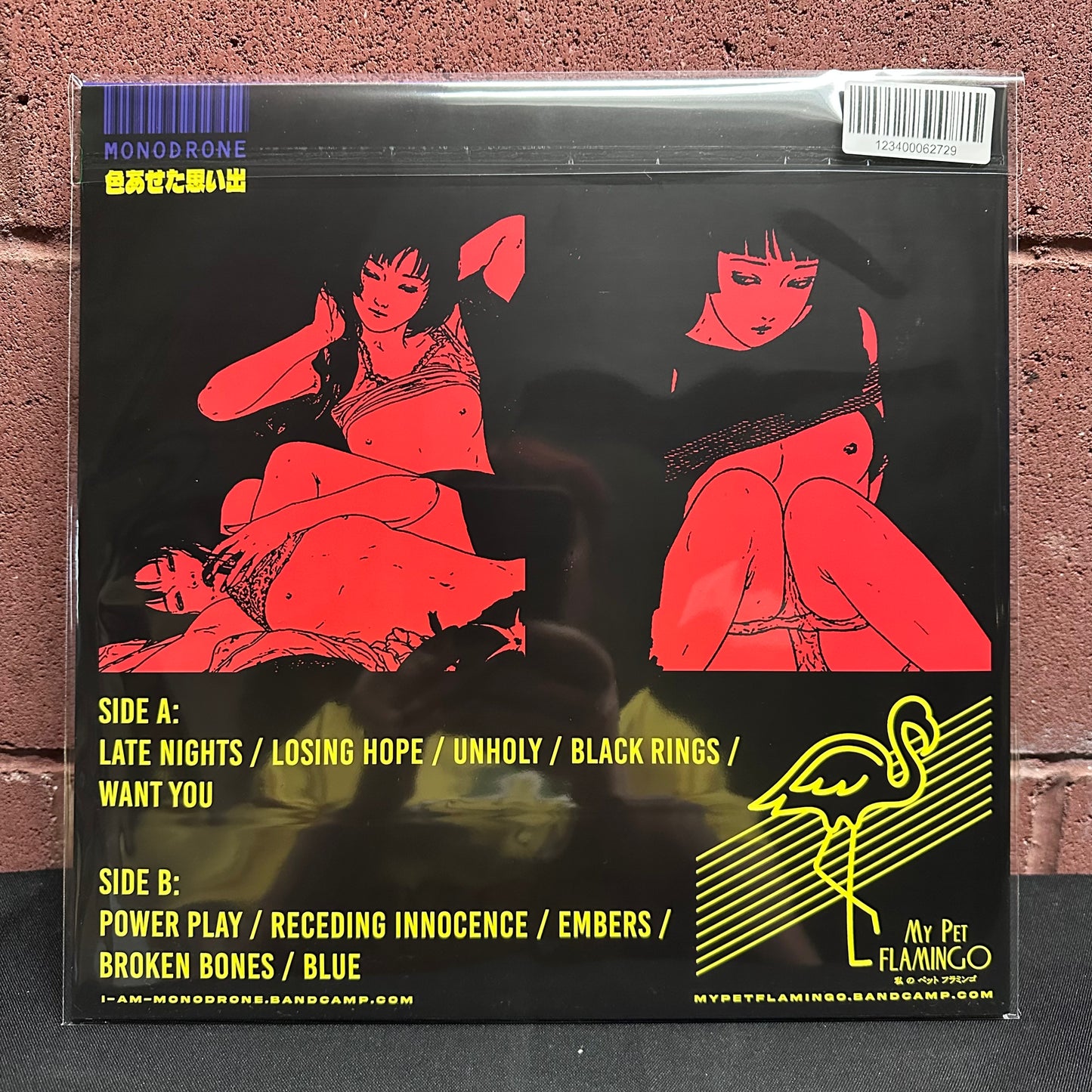 Used Vinyl: Monodrone "Faded Memories" LP (Purple and Magenta Mix vinyl)
