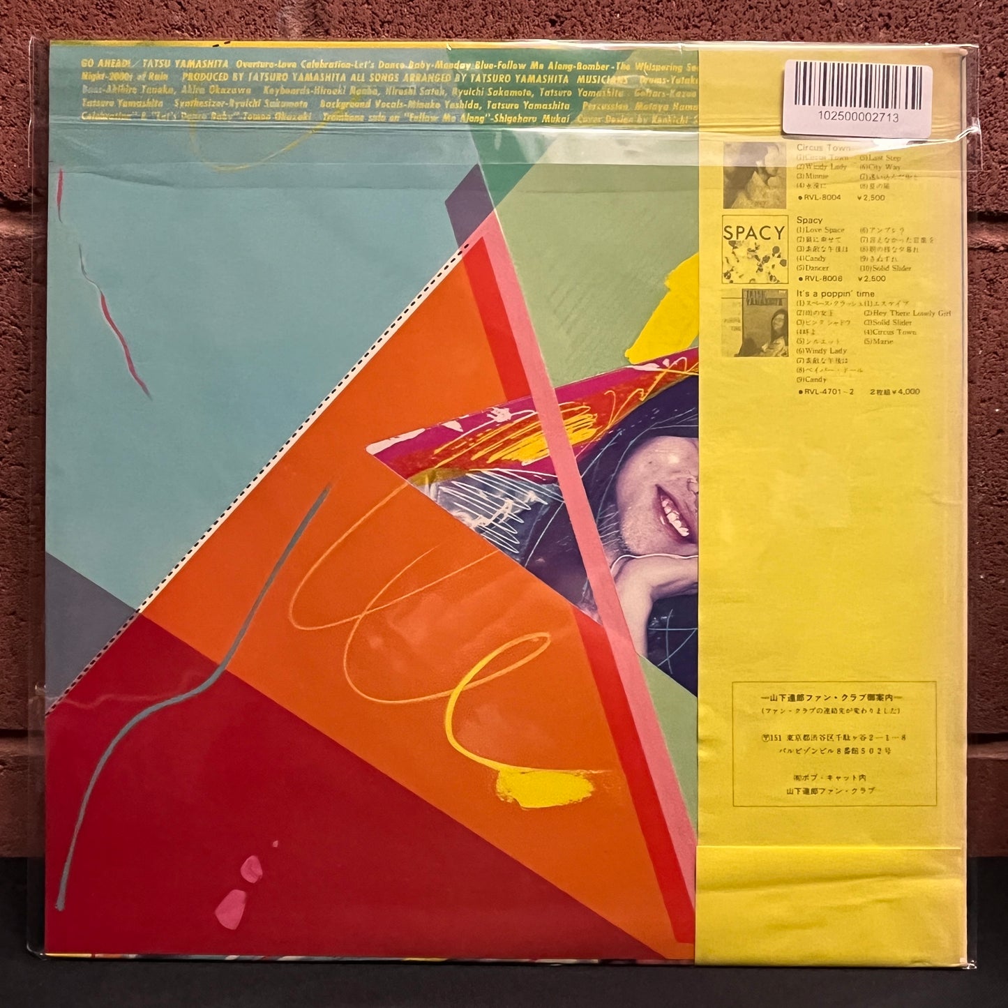 Used Vinyl: Tatsuro Yamashita "Go Ahead!" LP (1978 Japanese Press)