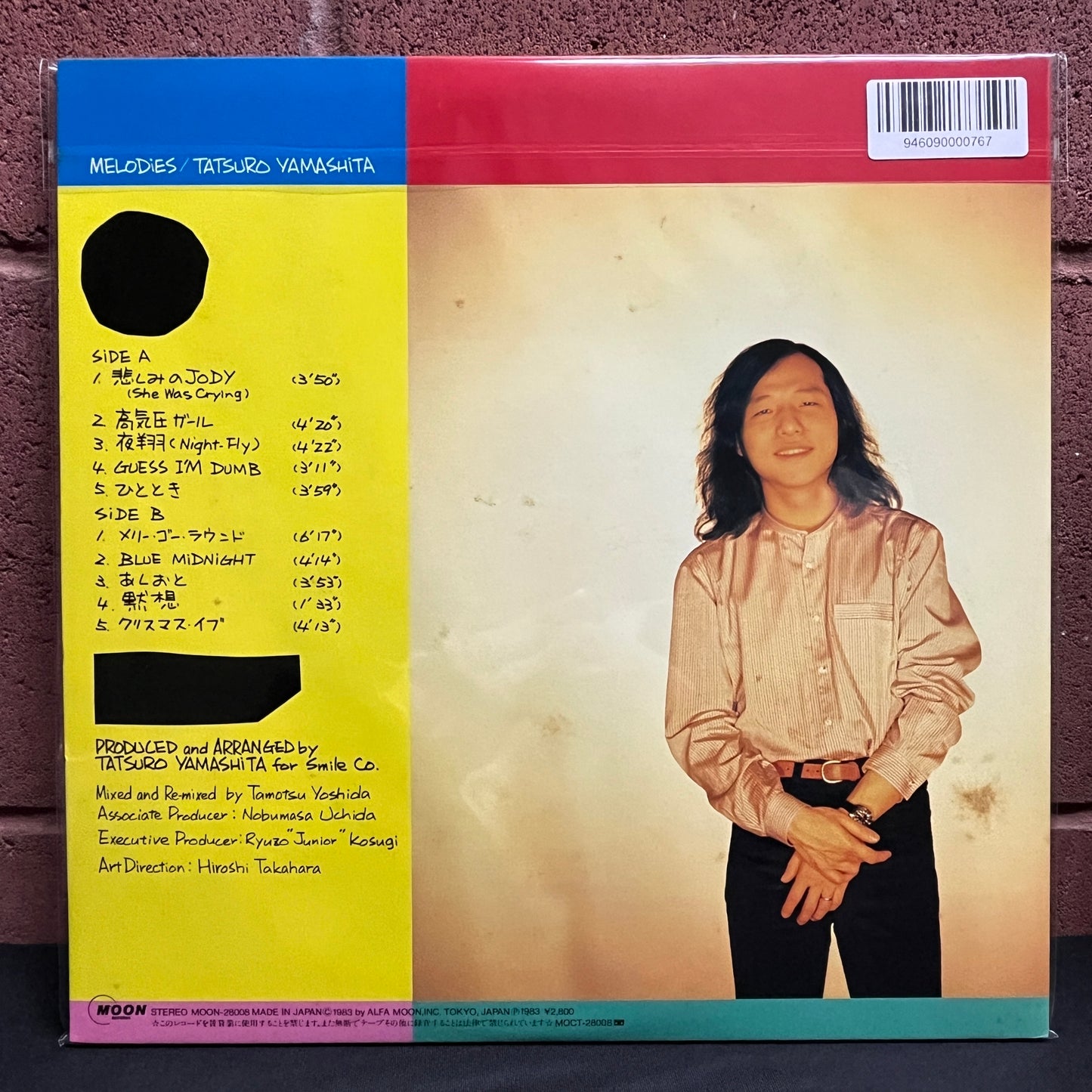 Used Vinyl: Tatsuro Yamashita "Melodies" LP (1983 Japanese Press)