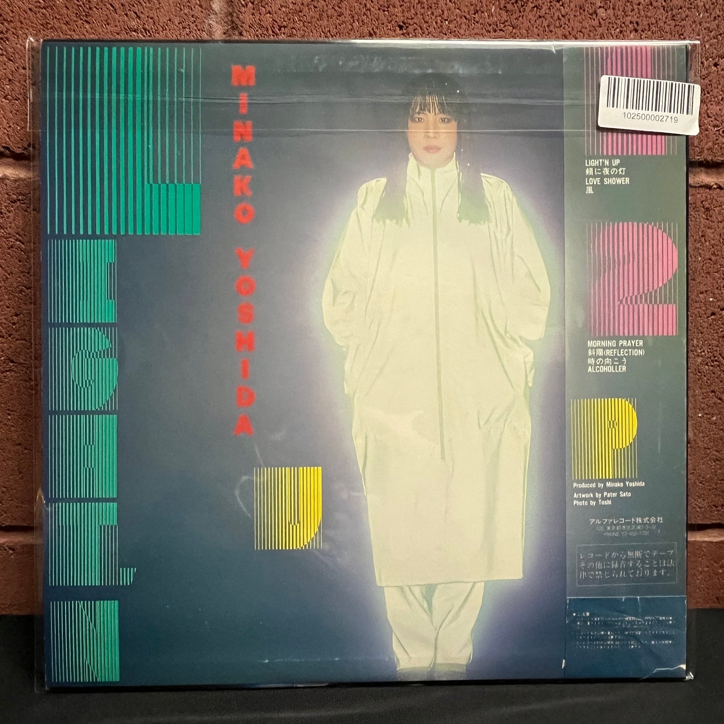 Used Vinyl: Minako Yoshida "Light'n Up" LP (1982 Japanese Press)