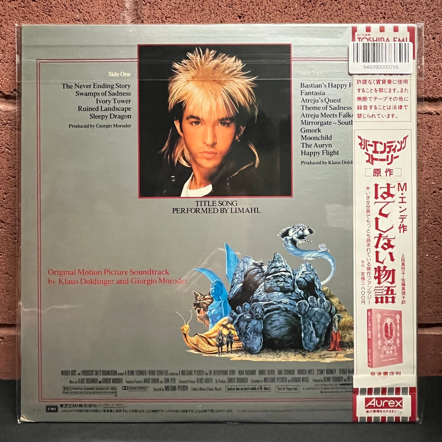 Used Vinyl: Limahl, Klaus Doldinger And Giorgio Moroder "The NeverEnding Story (Original Motion Picture Soundtrack)" LP (Japanese Press)