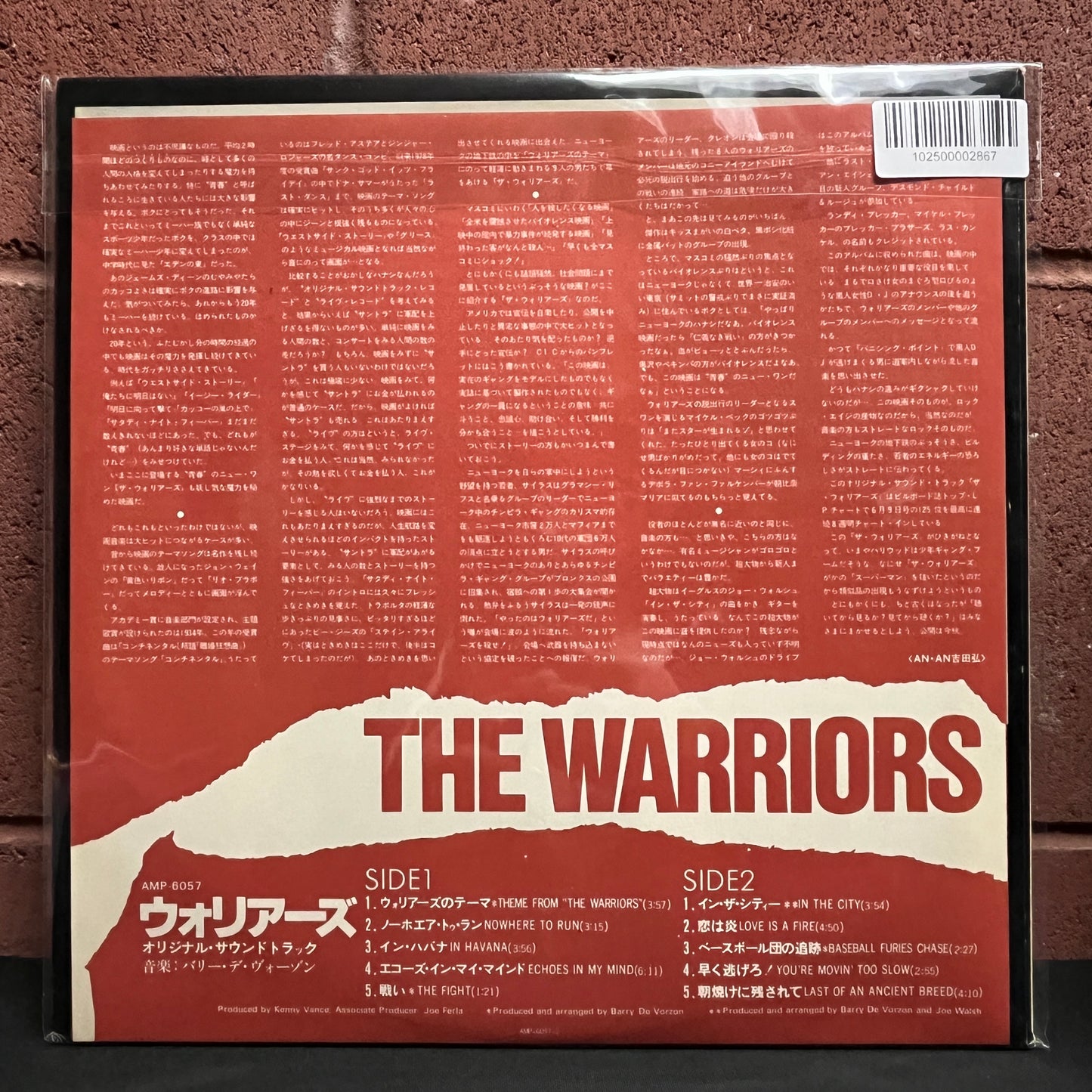 Used Vinyl: V/A "The Warriors (OST)" LP (1979 Japanese Promo Press)