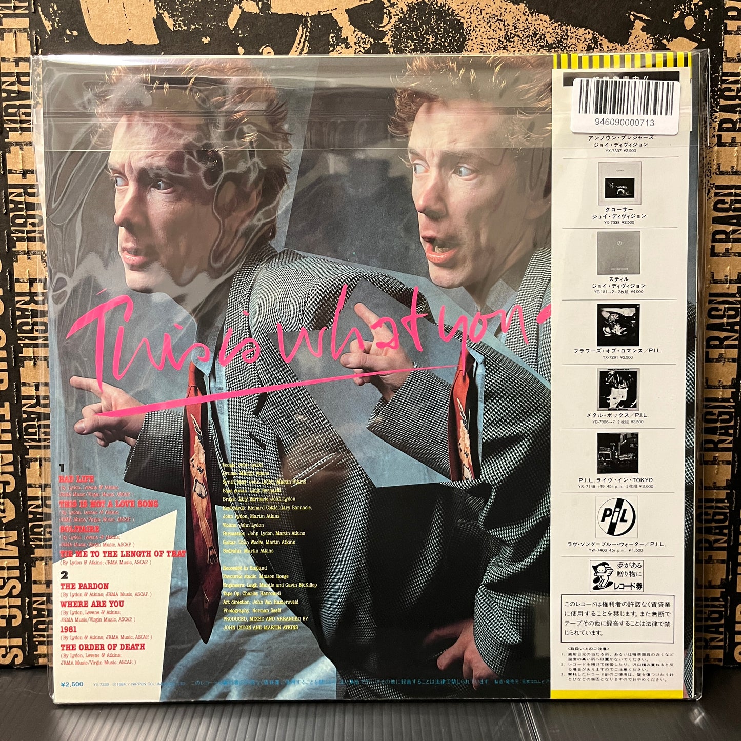 Used Vinyl: Public Image Ltd. "This Is What You Want... This Is What You Get" LP (Japanese Press)