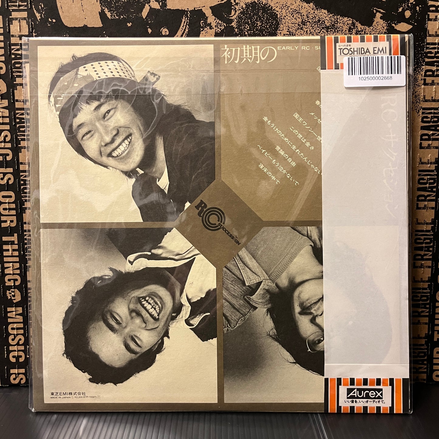 Used Vinyl: RC Succession "Early RC Succession" LP (1980 Japanese Press)