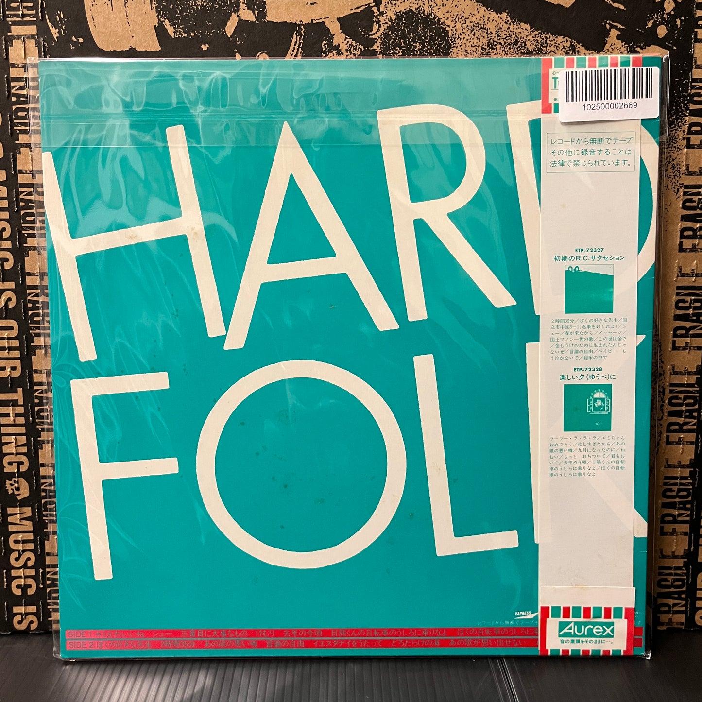 Used Vinyl: RC Succession "Hard Folk Succesion" LP (1982 Japanese Press)