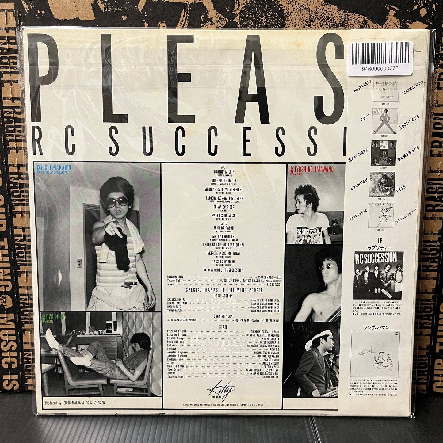 Used Vinyl: RC Succession "Please" LP (1980 Japanese Press)