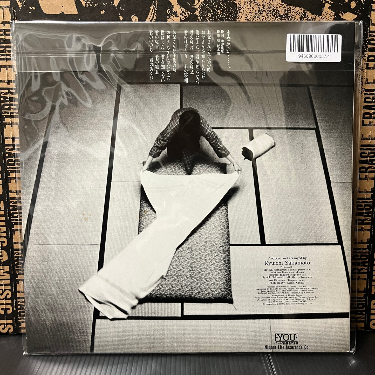 Used Vinyl: Ryuichi Sakamoto "Life In Japan" 12" (Japanese Promo Only Release, Translucent Black Vinyl)