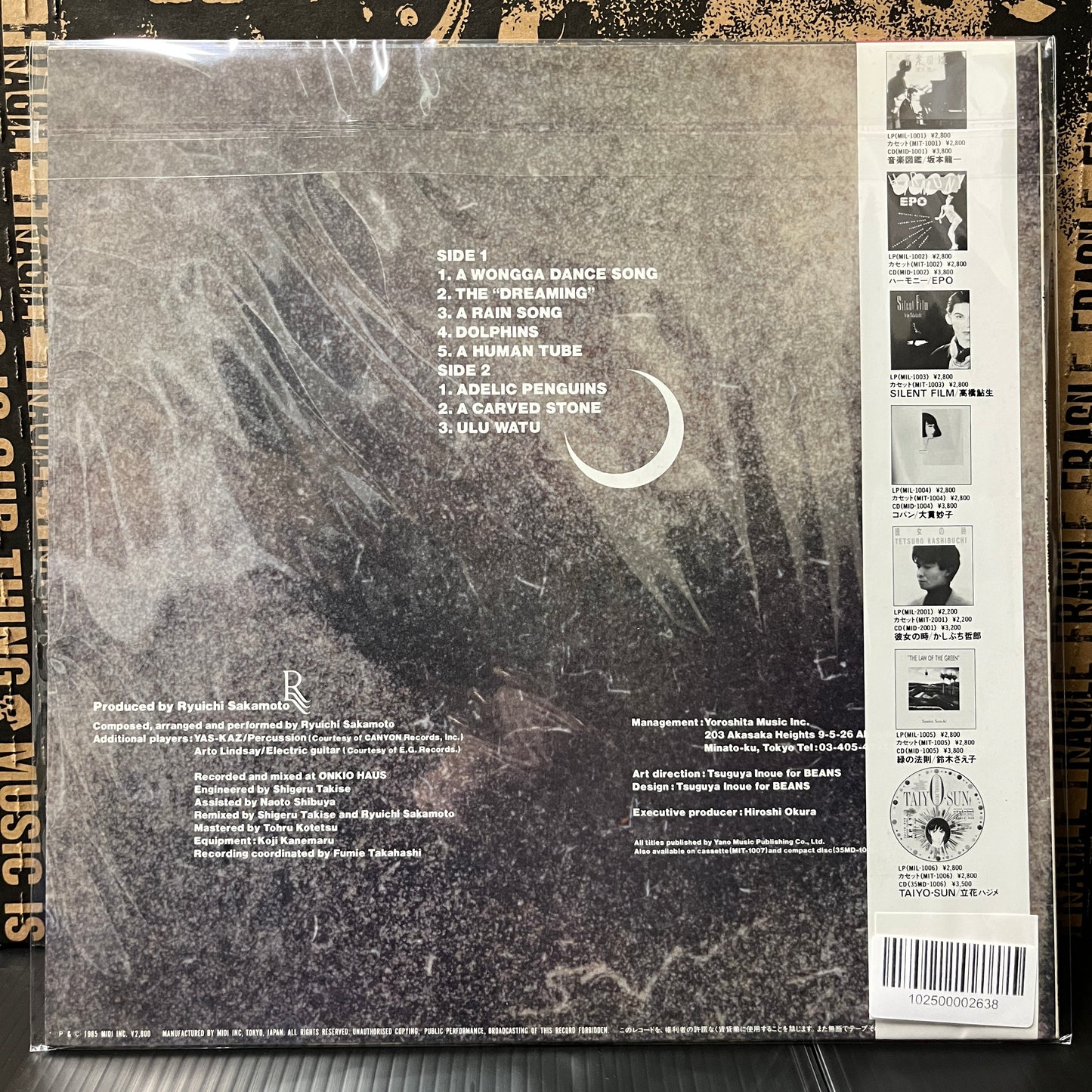 Used Vinyl: Ryuichi Sakamoto "Esperanto" LP (1985 Japanese Press)