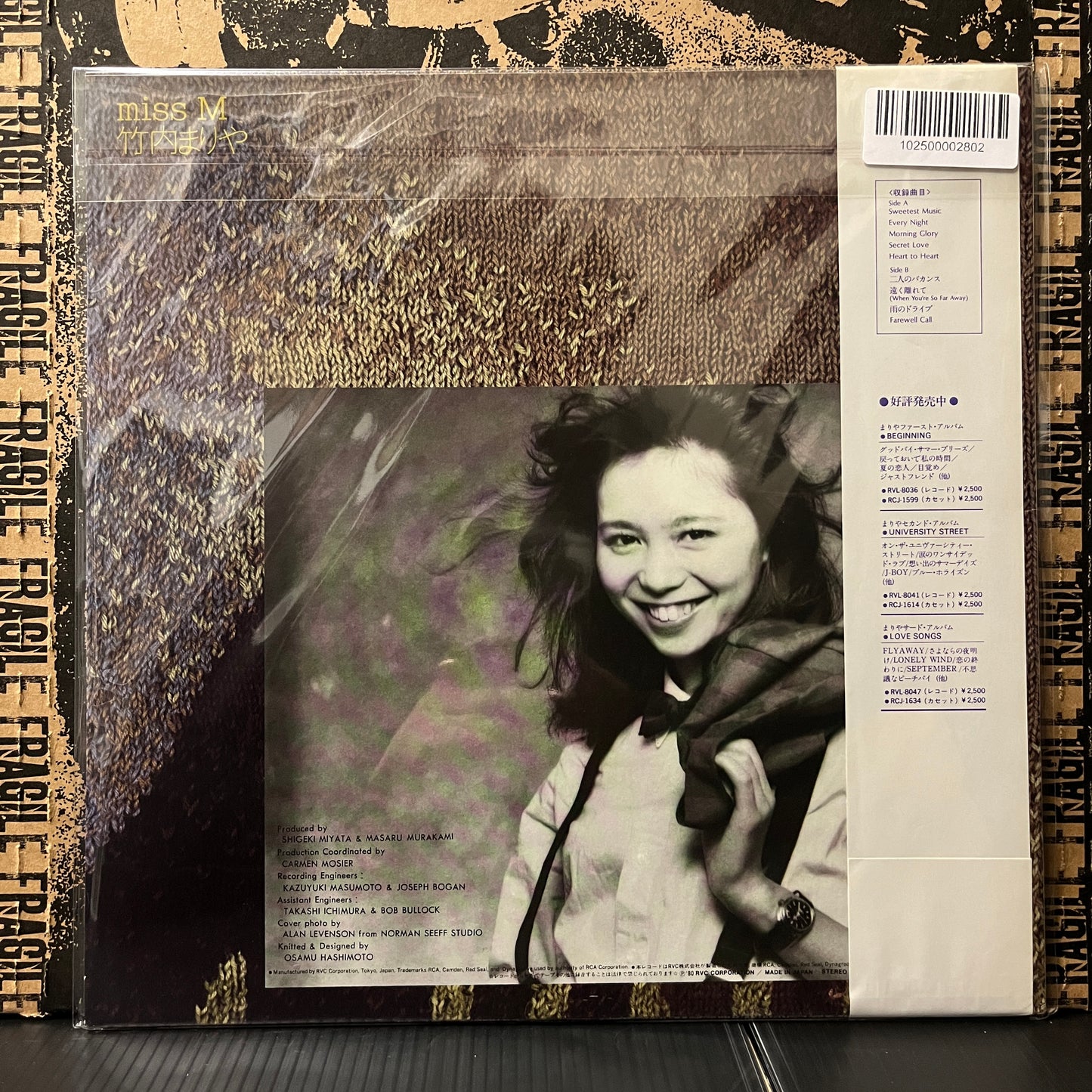 Used Vinyl: Mariya Takeuchi "Miss M" LP (1980 Japanese Press)