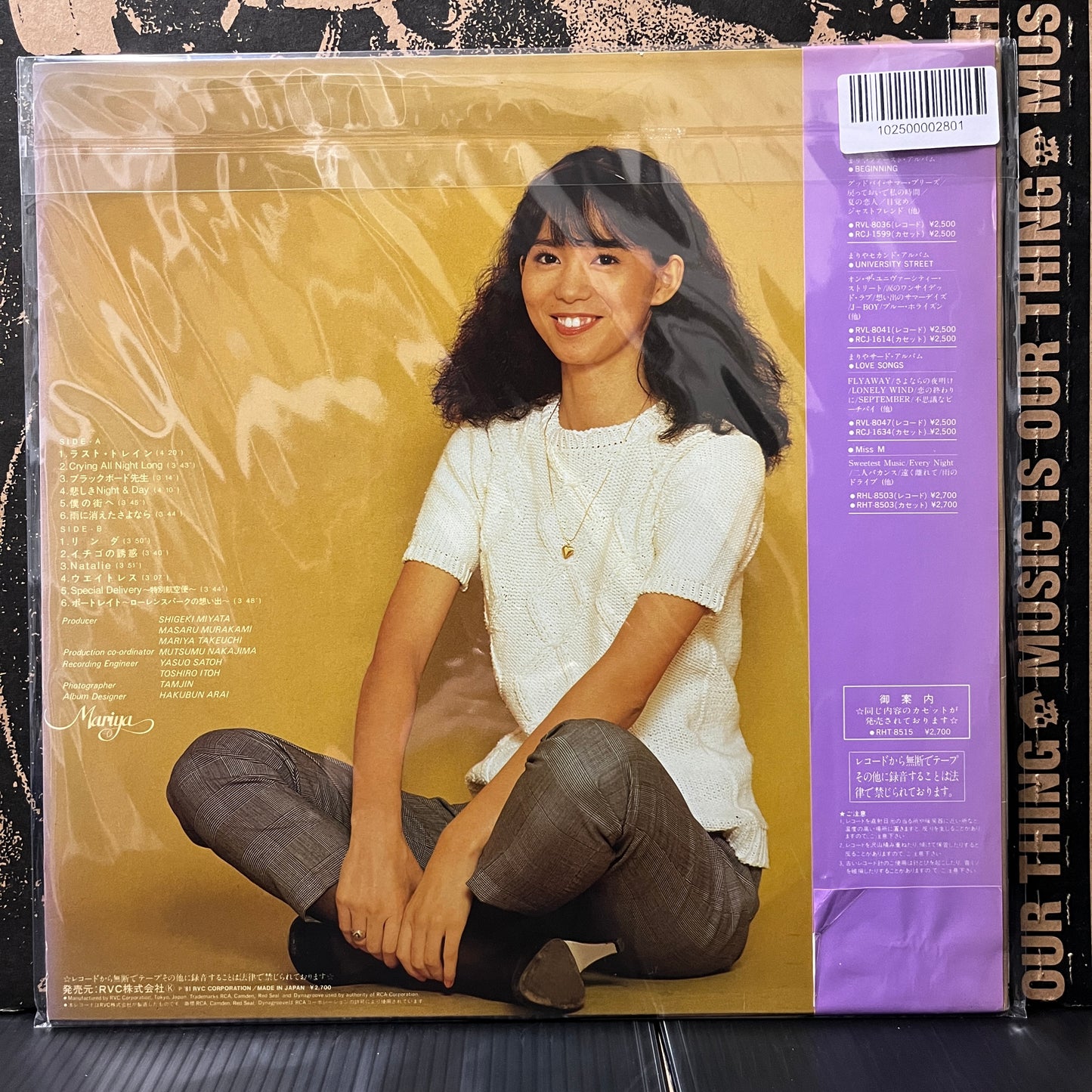 Used Vinyl: Mariya Takeuchi "Portrait" LP (1981 Japanese Press)