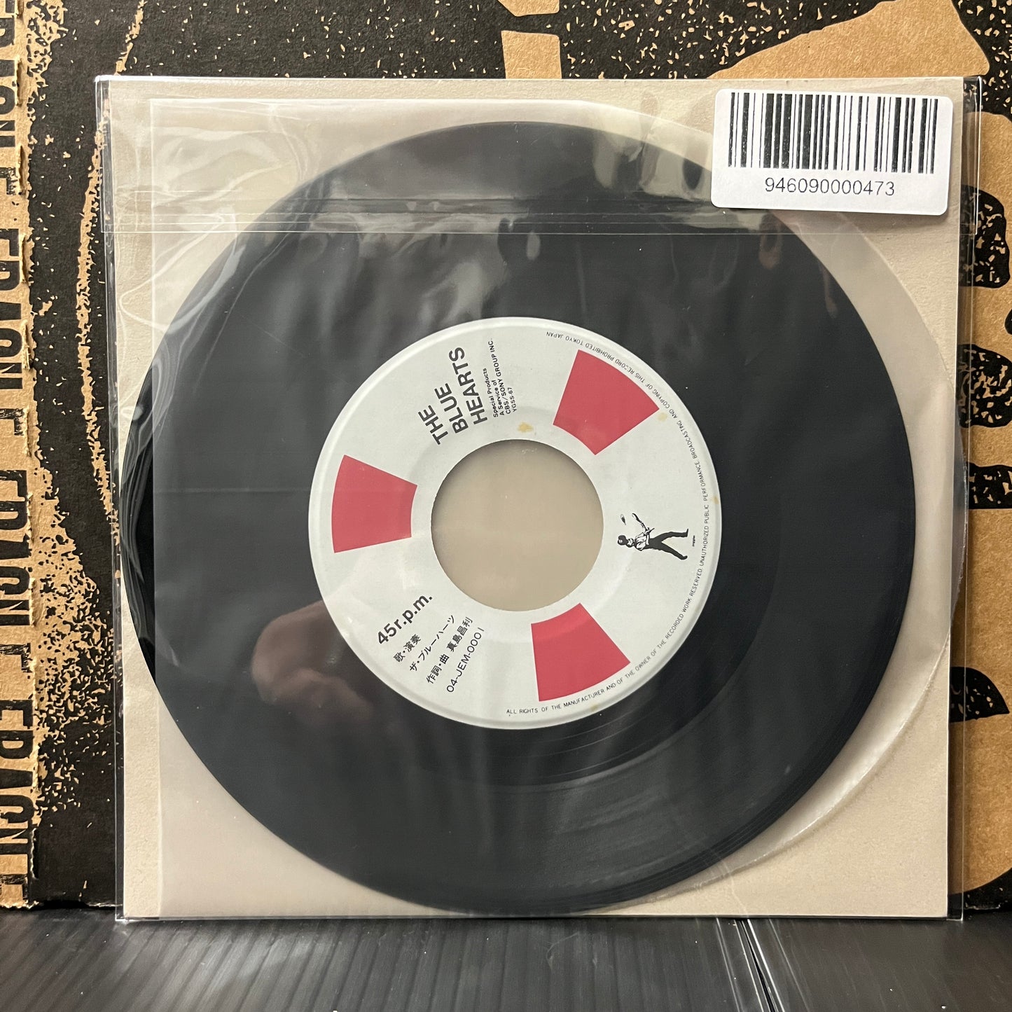 Used Vinyl: The Blue Hearts "Chernobyl" 7" (1988 Japanese Press)